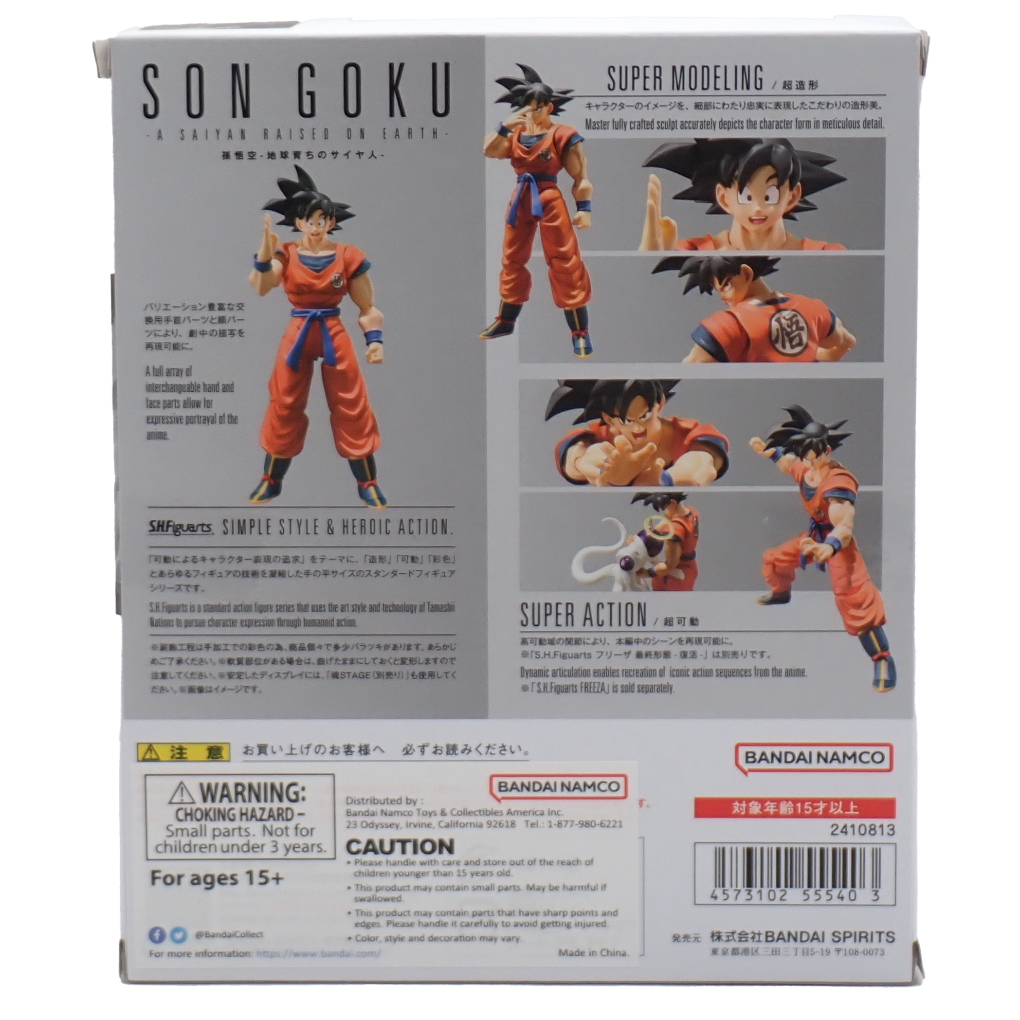 Son Goku - A Saiyan Raised on Earth