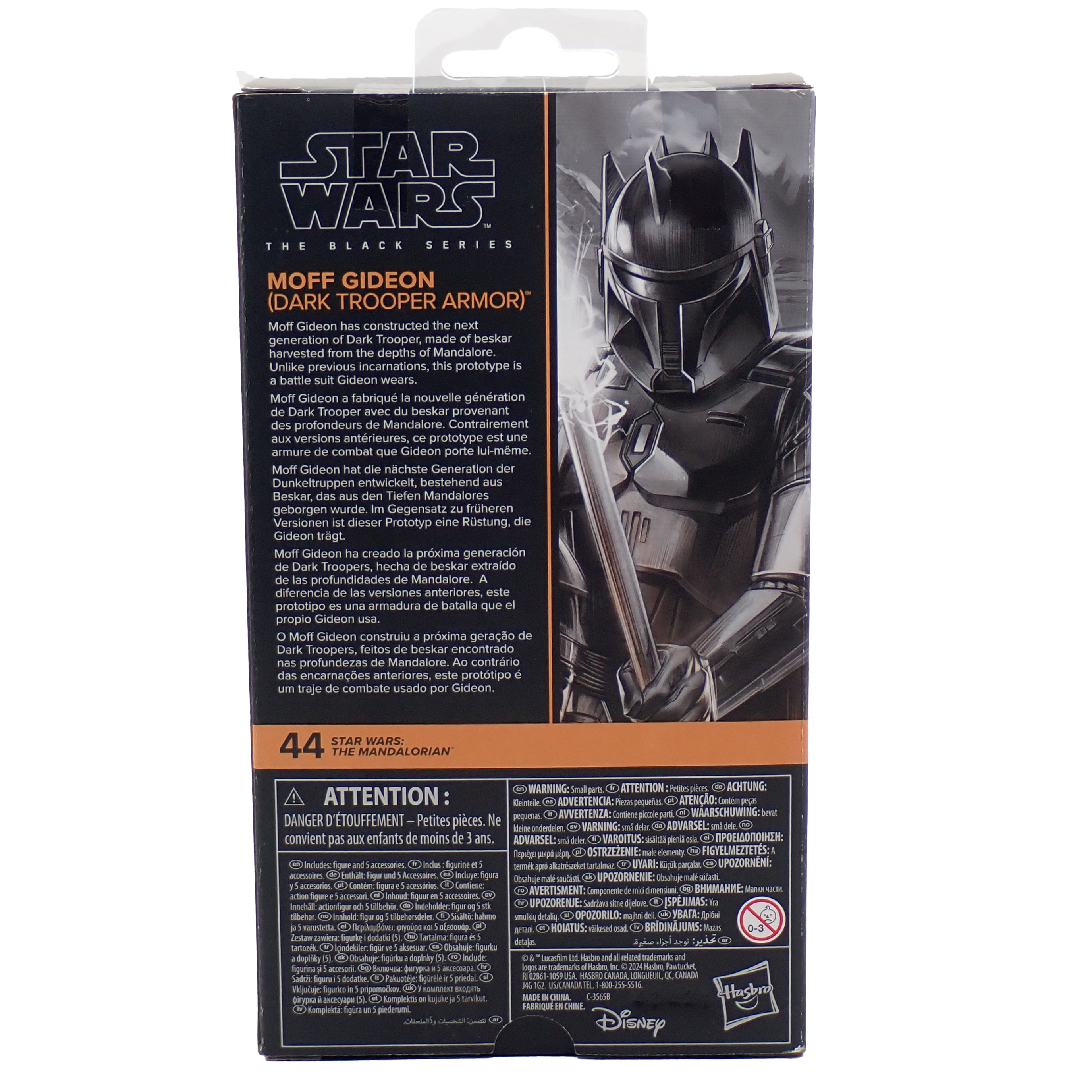 Moff Gideon (Dark Trooper Armor) (2024) - Black Series