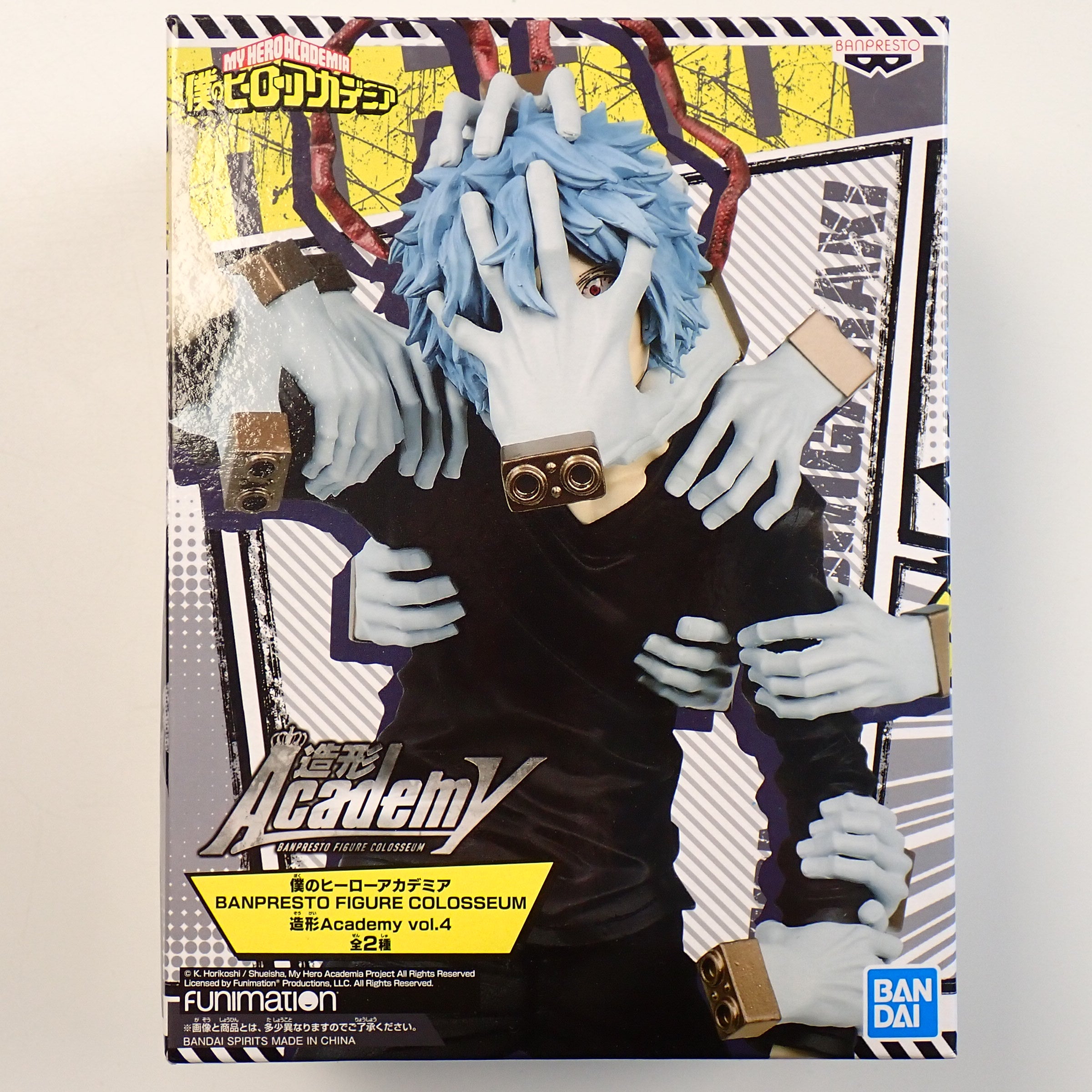 Tomura, My Hero Academia - Banpresto Colosseum [Pre-Owned]