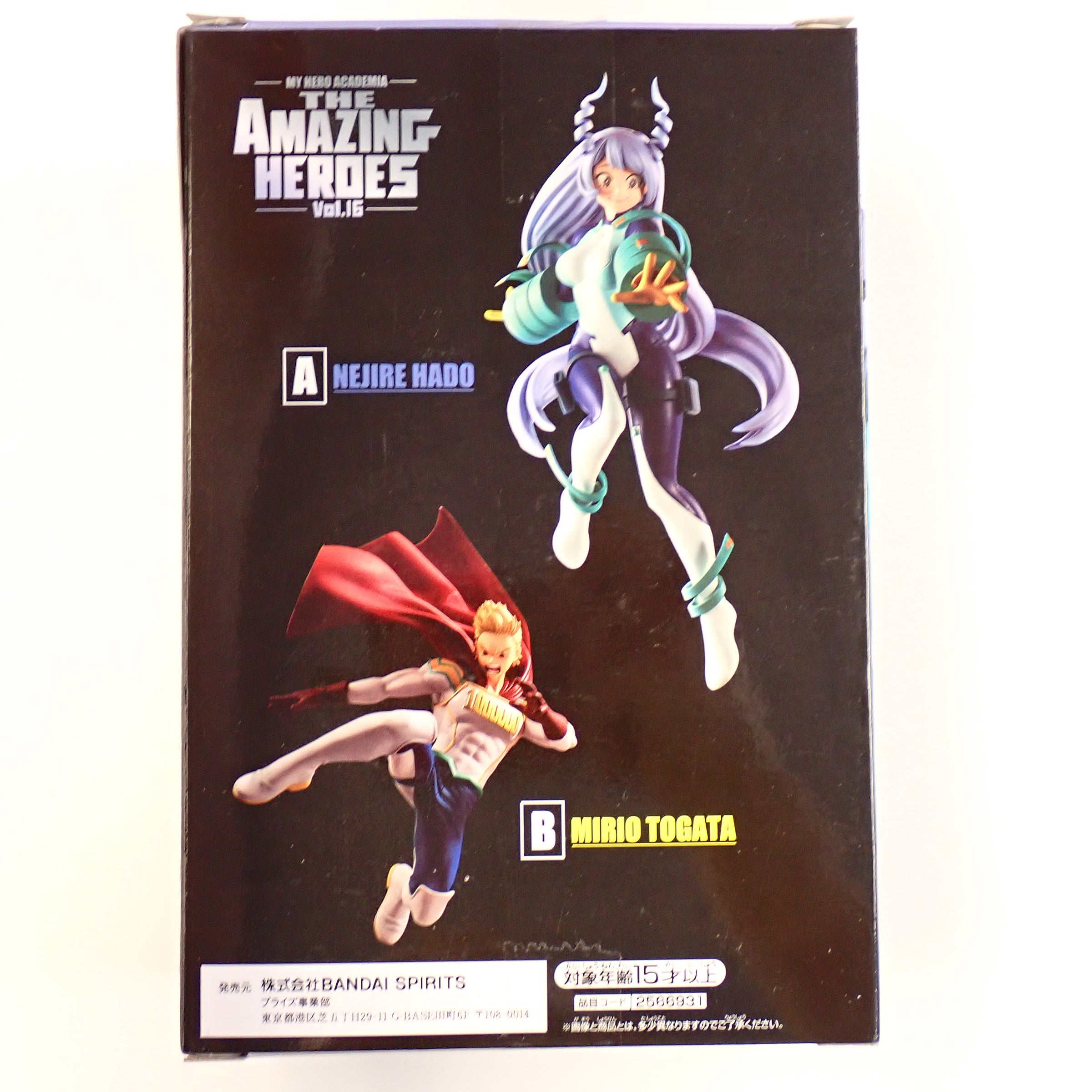 Anejire Hado, My Hero Academia - Banpresto The Amazing Heroes Vol. 16 [Pre-Owned]
