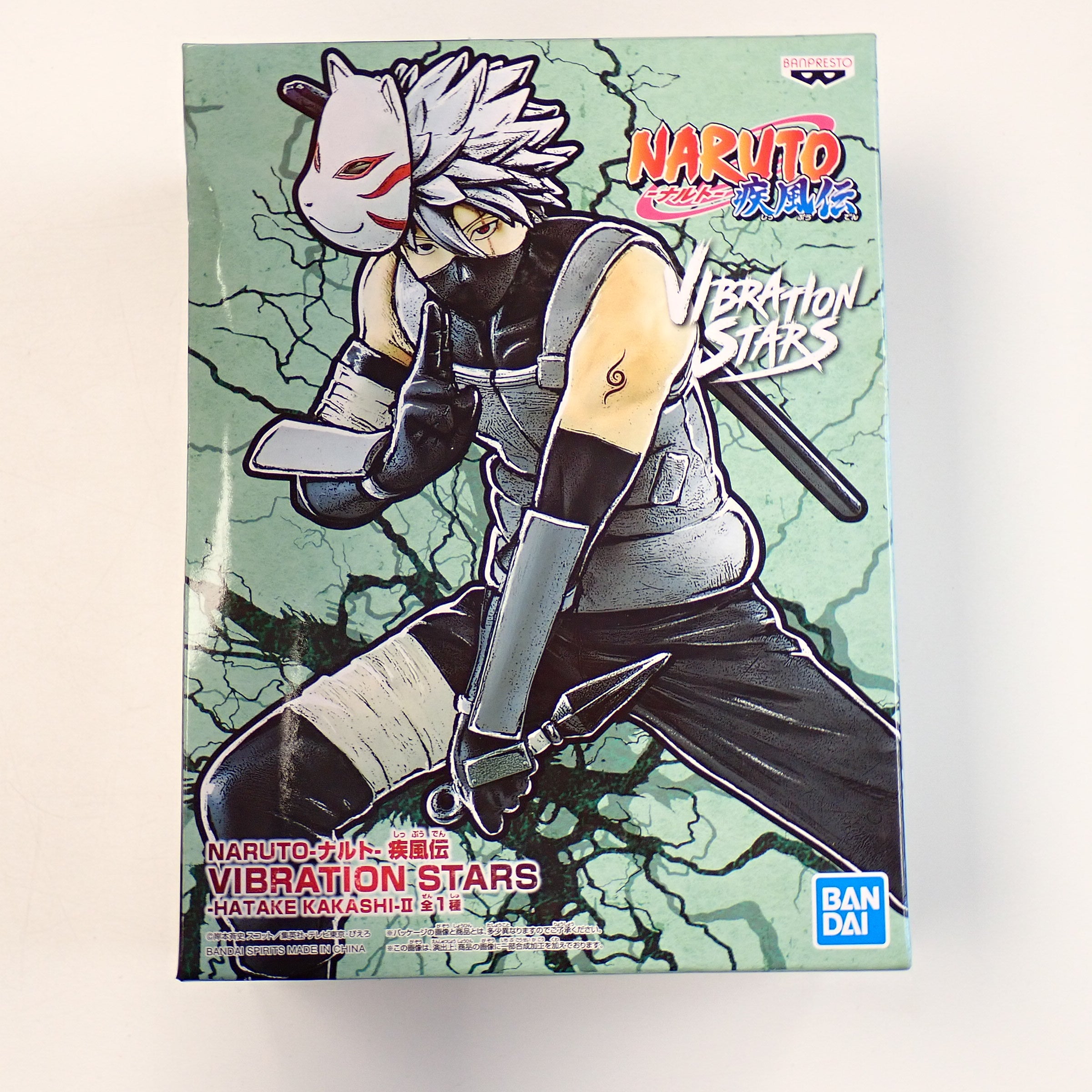 Hatake Kakashi-II,  Naruto - Banpresto Vibration Starrs [Pre-Owned]