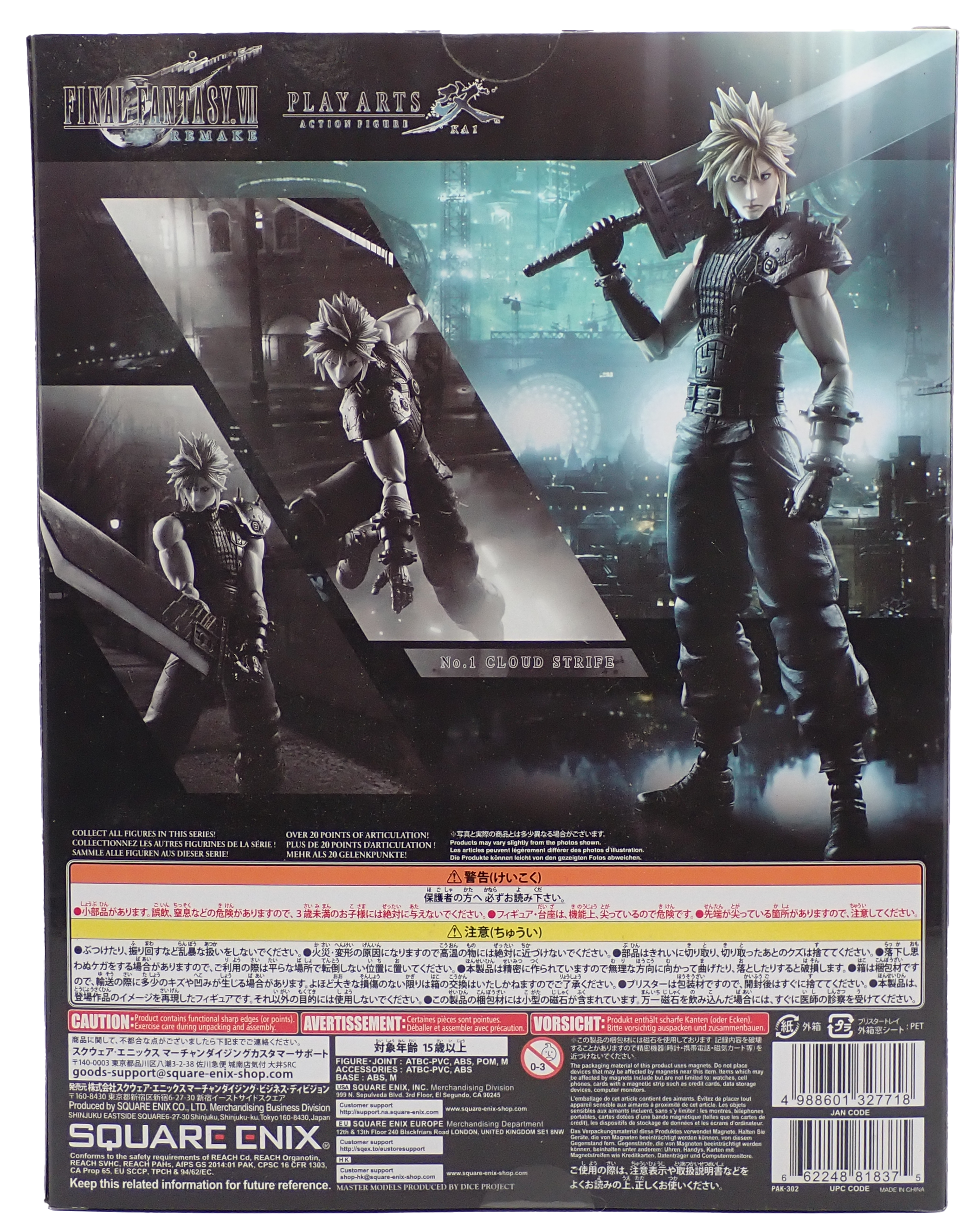 Cloud Strife - Play Arts Kai Figure