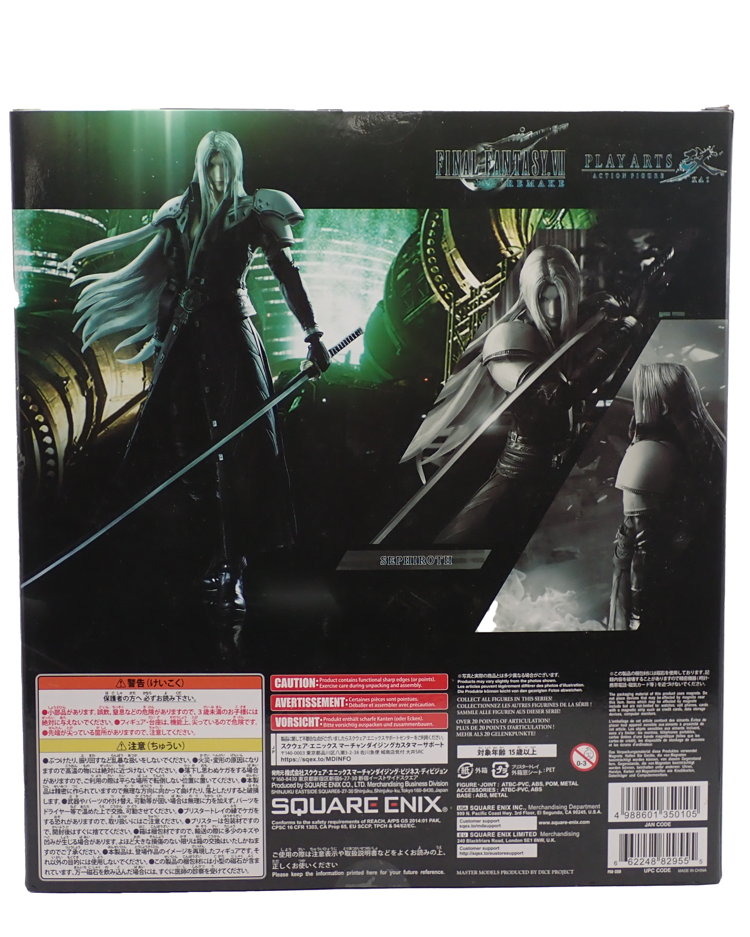 Sephiroth - Play Arts Kai Figure