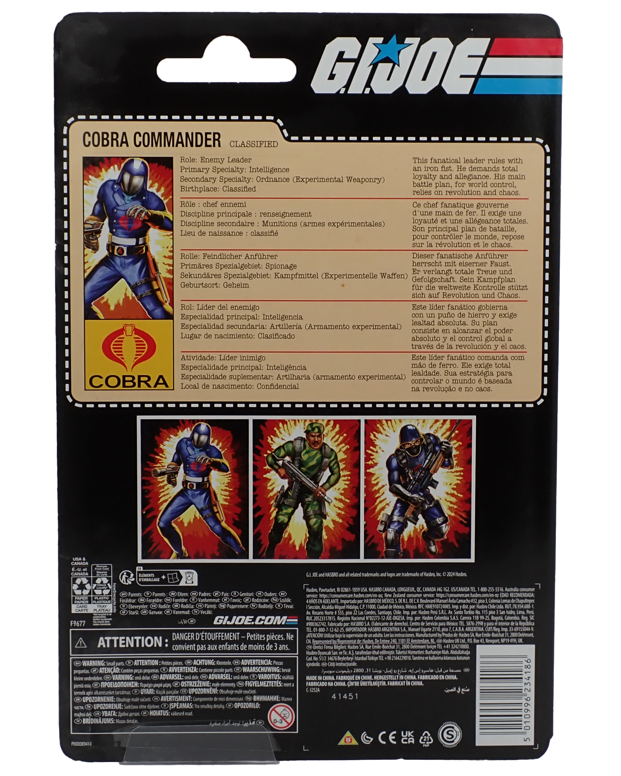 Cobra Commander - (2024) [COMPLETE]