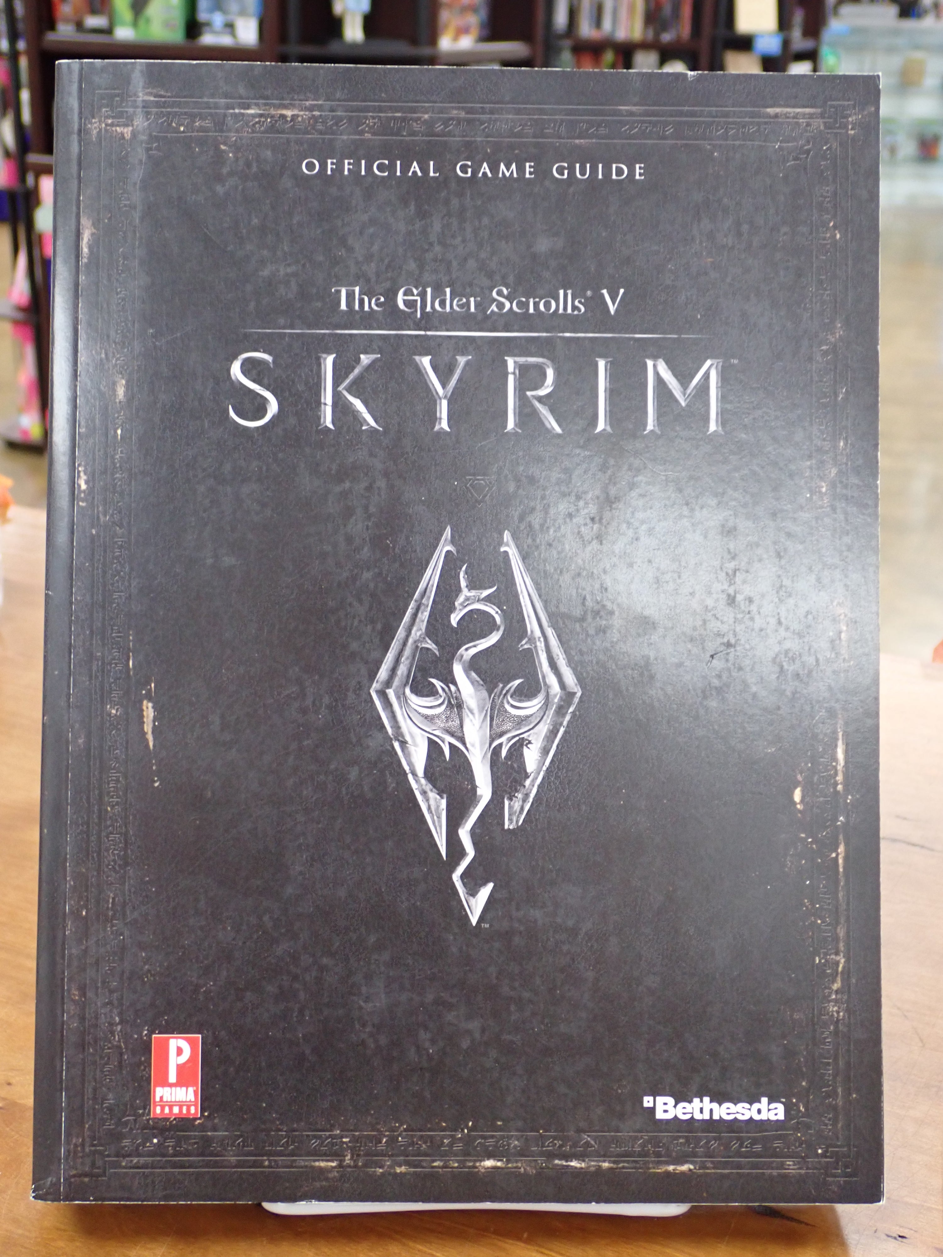 Skyrim Official Game Guide
