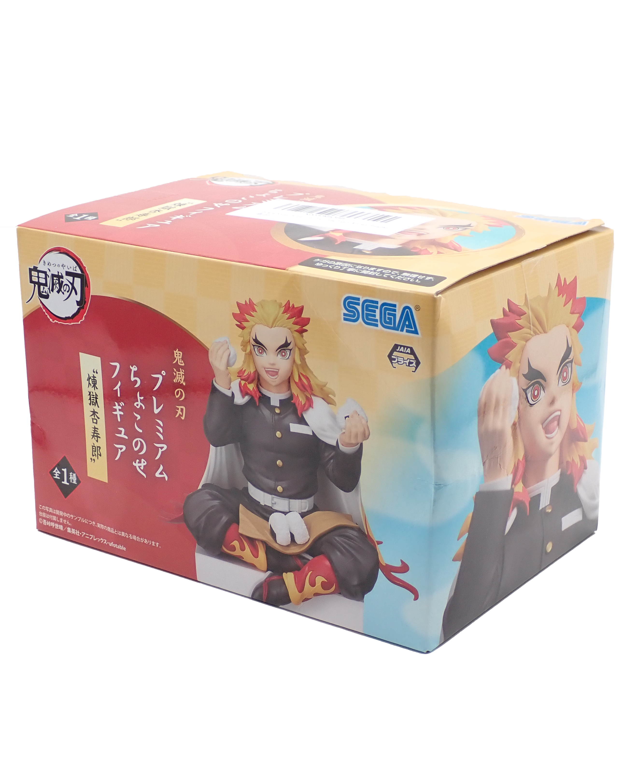 Kyōjurō Rengoku - Sega Perching Figure