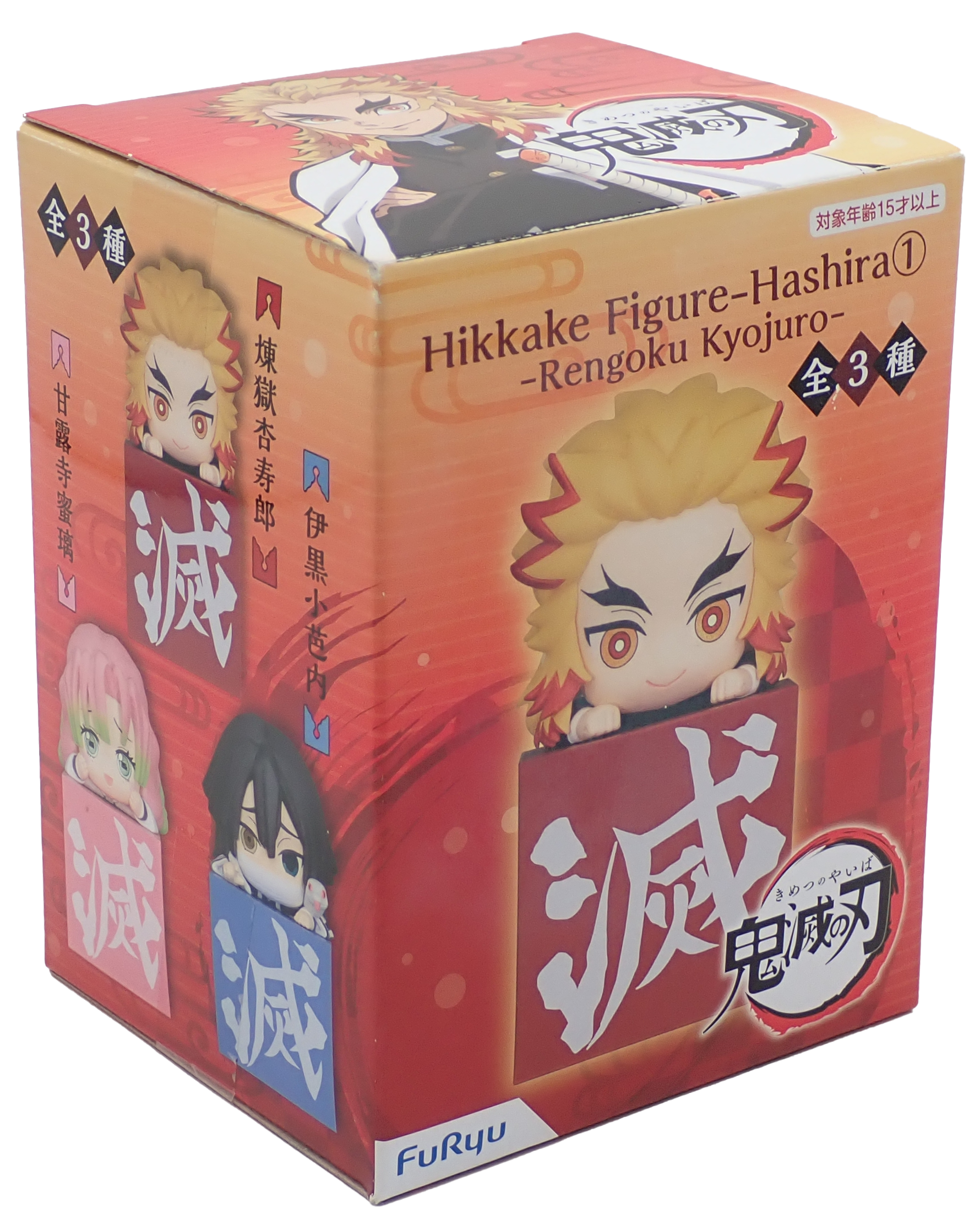 Kyōjurō Rengoku - Hikkake Figure