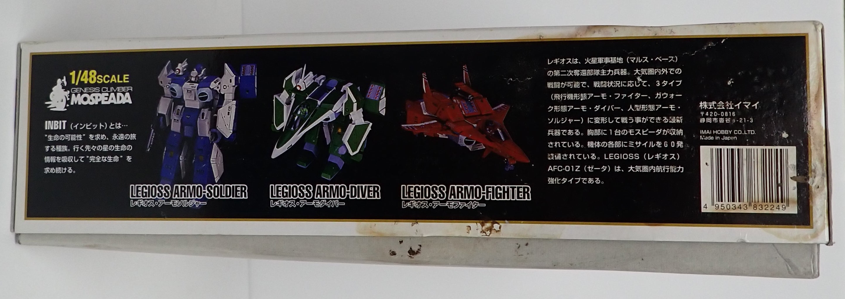 Genesis Climber Mospeada 1/48 Variable Legioss Conversion Type Model Kit Japan (Damaged Box)