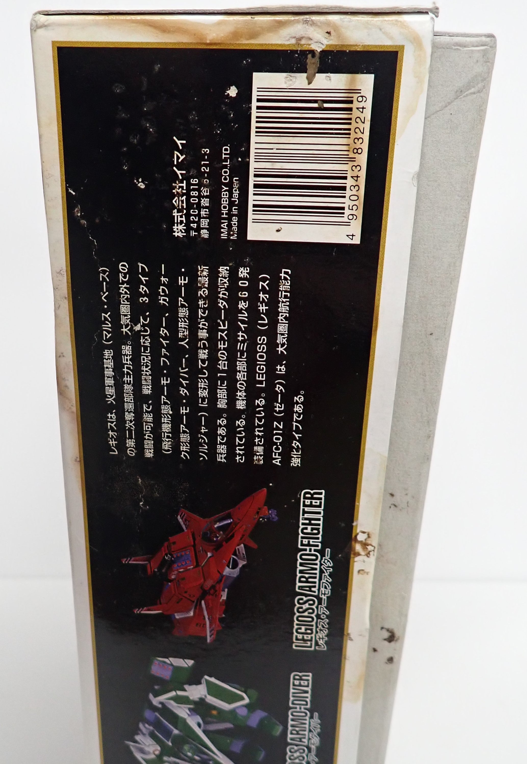 Genesis Climber Mospeada 1/48 Variable Legioss Conversion Type Model Kit Japan (Damaged Box)