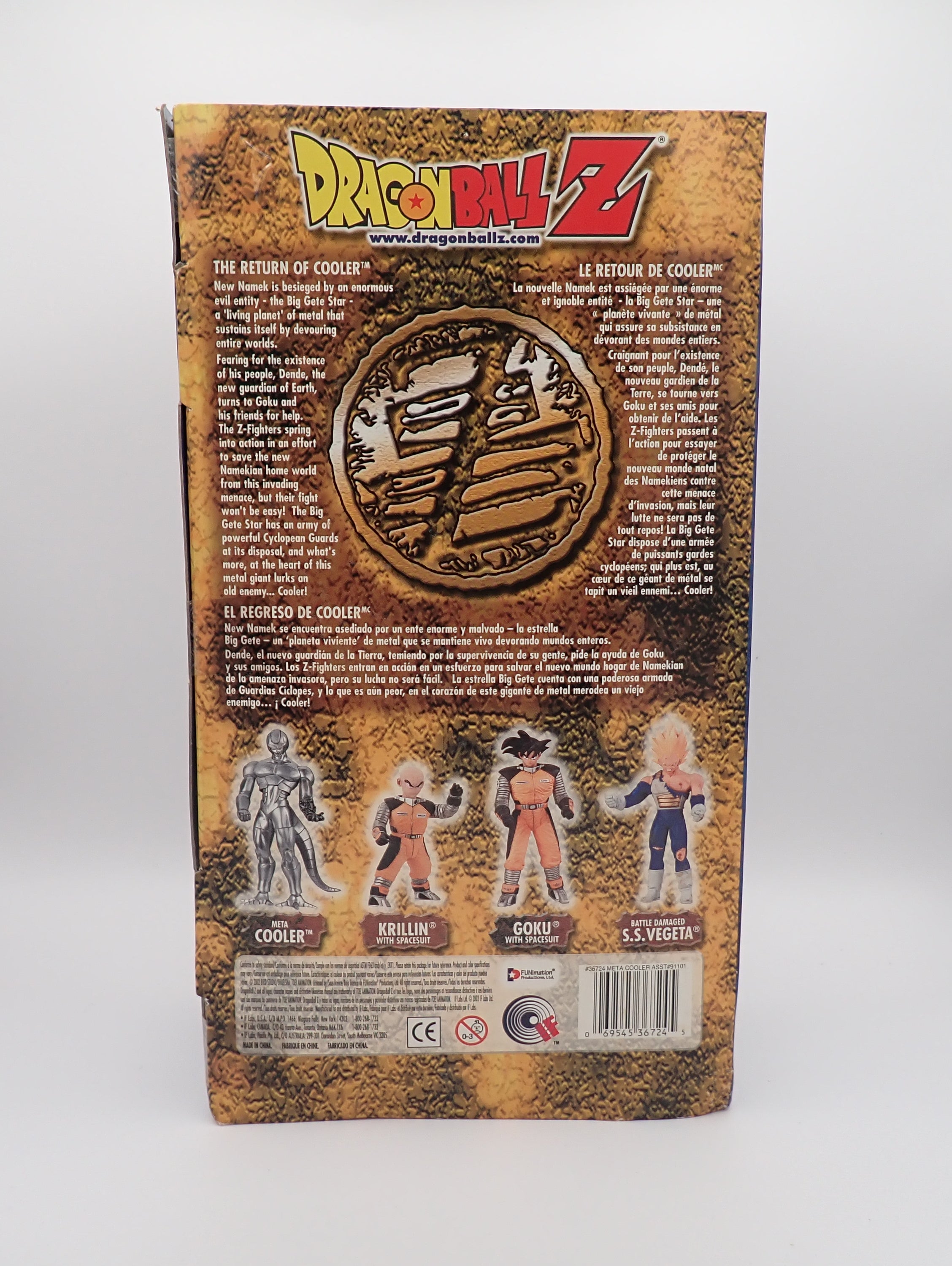 Meta Cooler- Dragonball Z Movie Collection