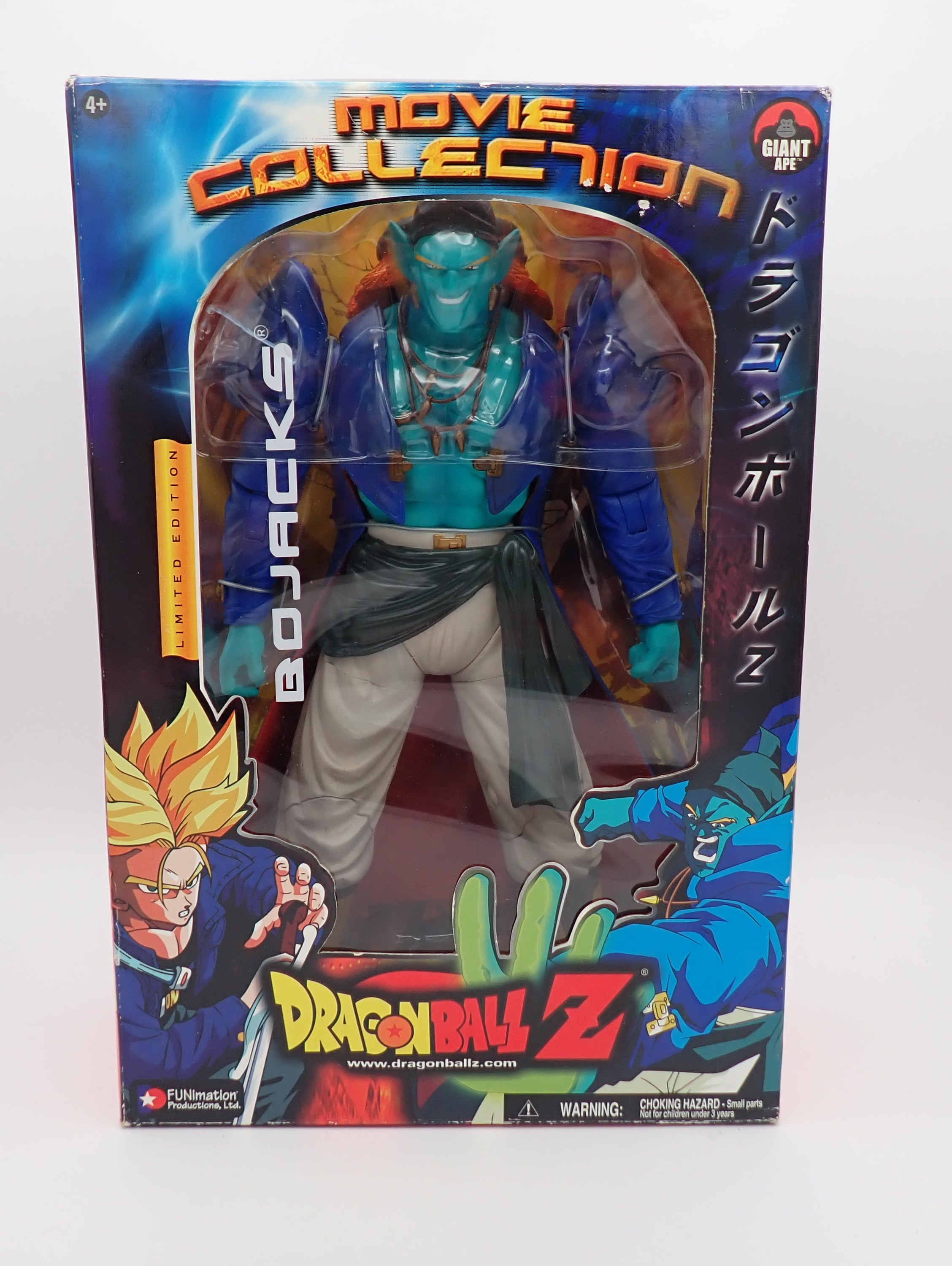 Bojacks Dragonball Z Movie Collection