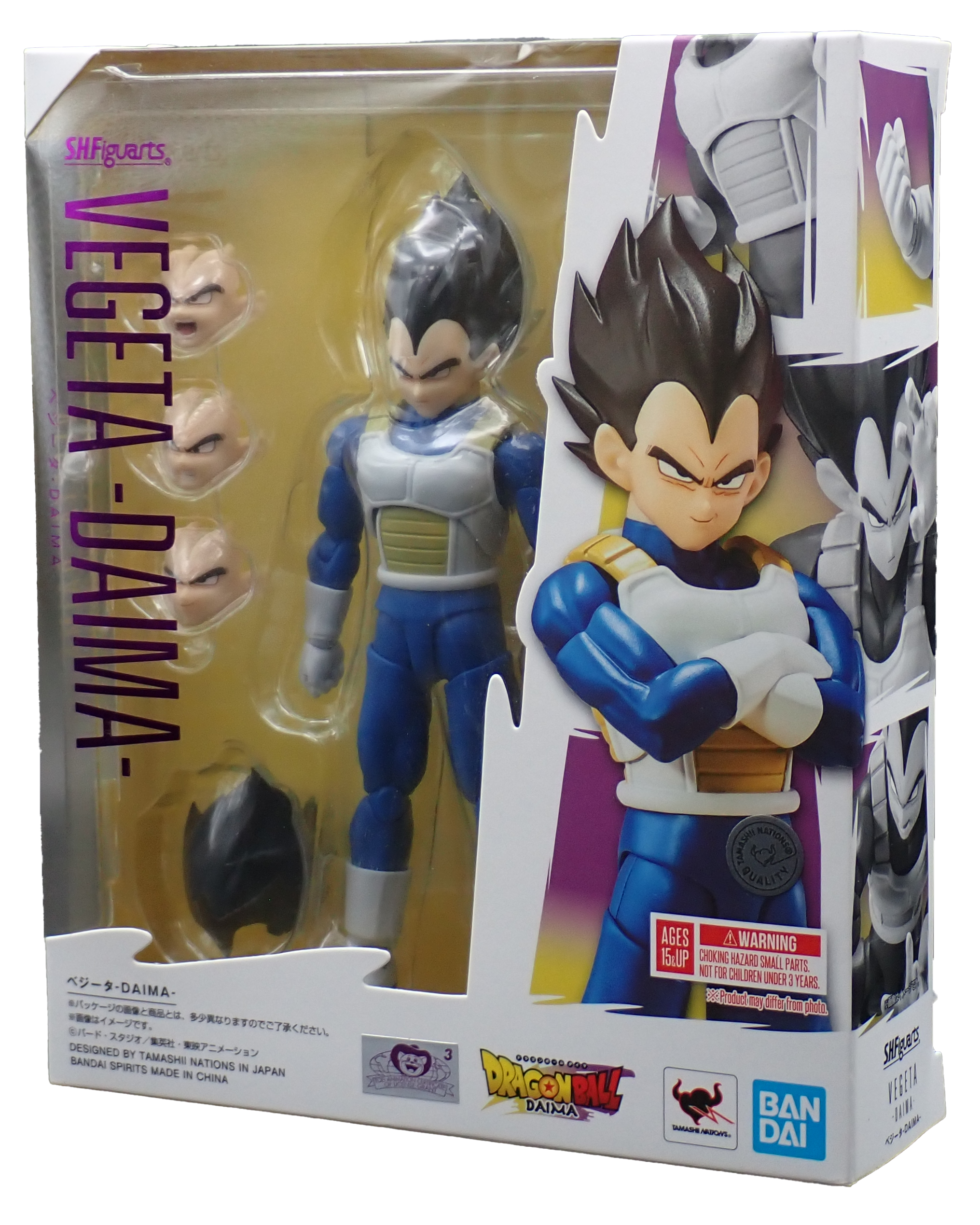 Vegeta (Daima) - S.H.Figuarts Figure