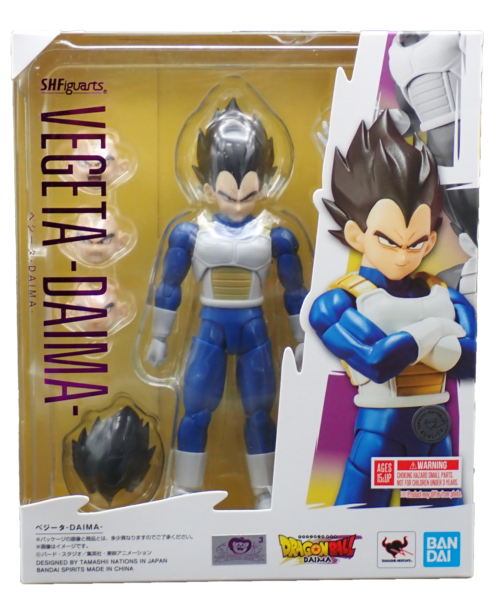 Vegeta (Daima) - S.H.Figuarts Figure