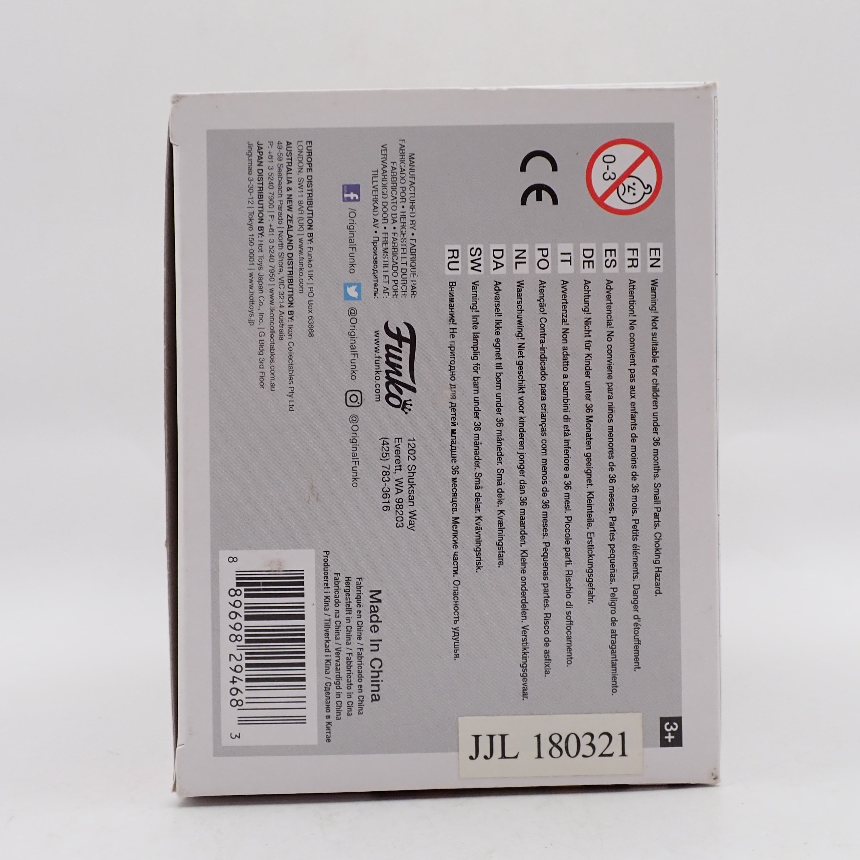 Anung Un Rama - POP! #15