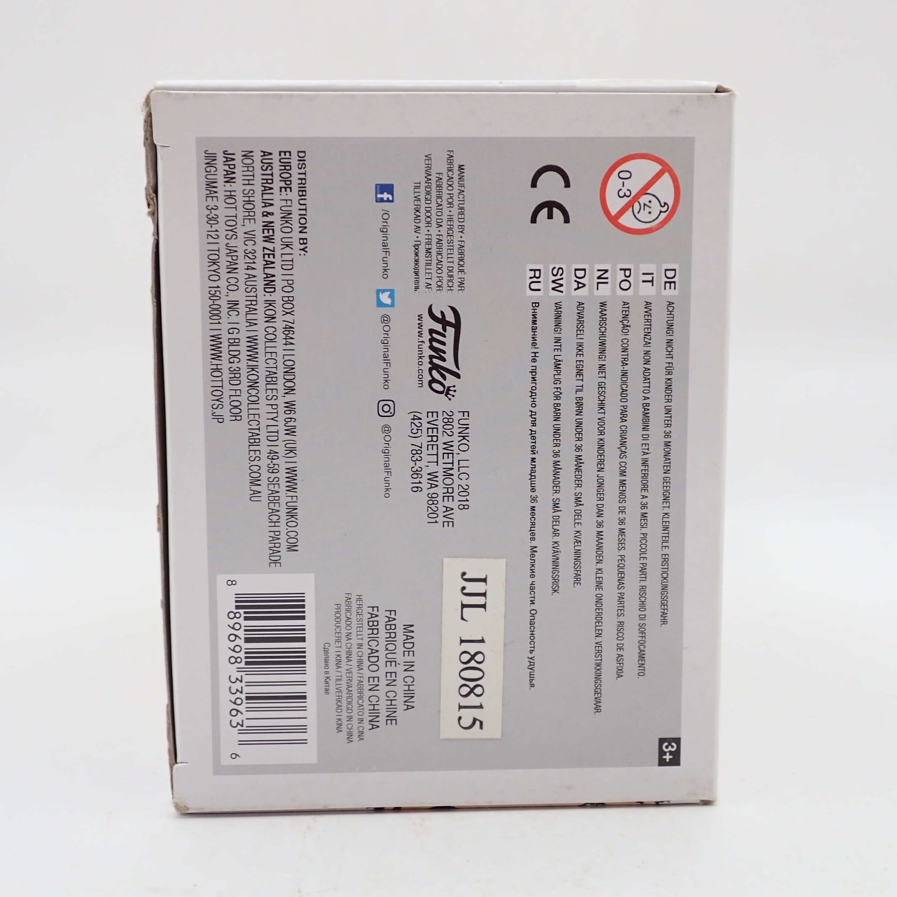 Greg Brady - POP! #693