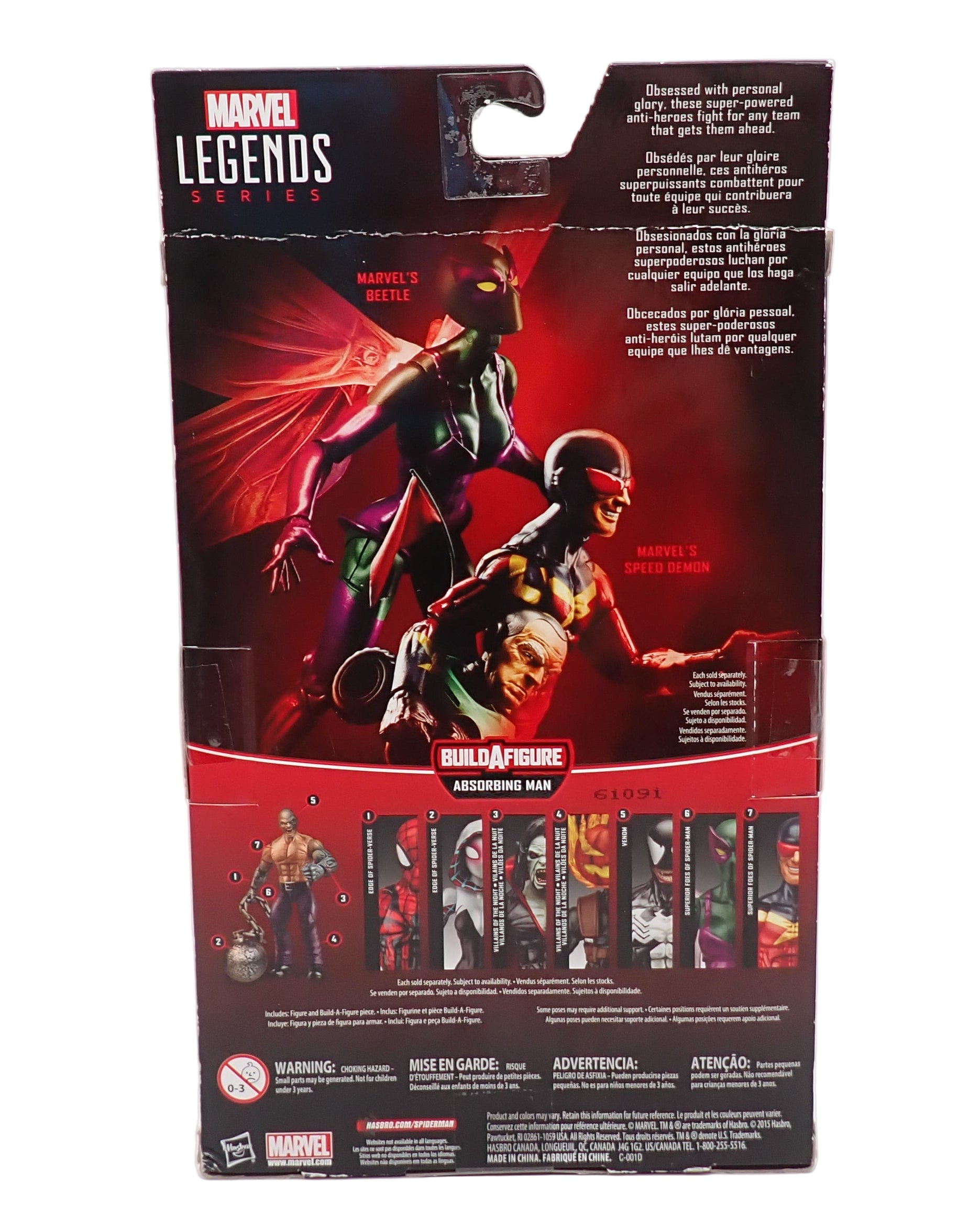 Marvel's Beetle - Marvel Legends Figure
