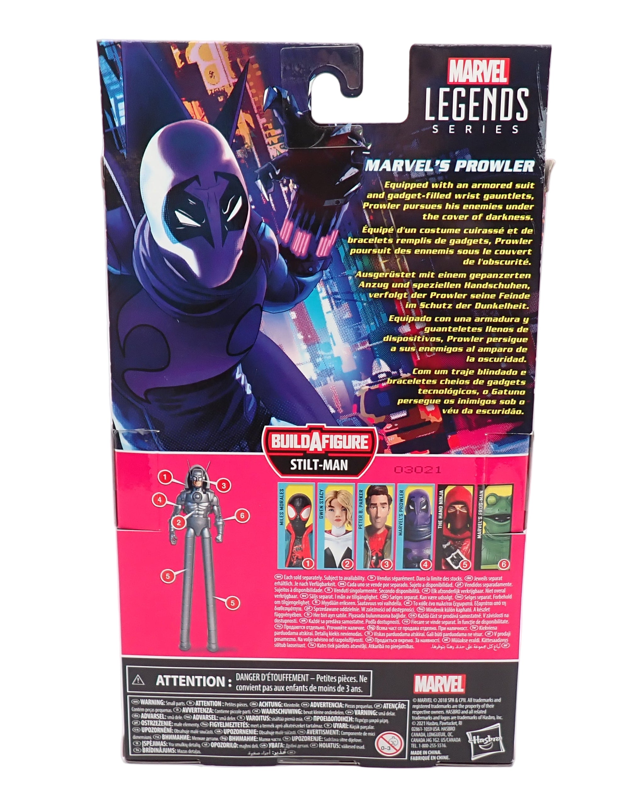 Marvel's Prowler (2021) - Marvel Legends Figure