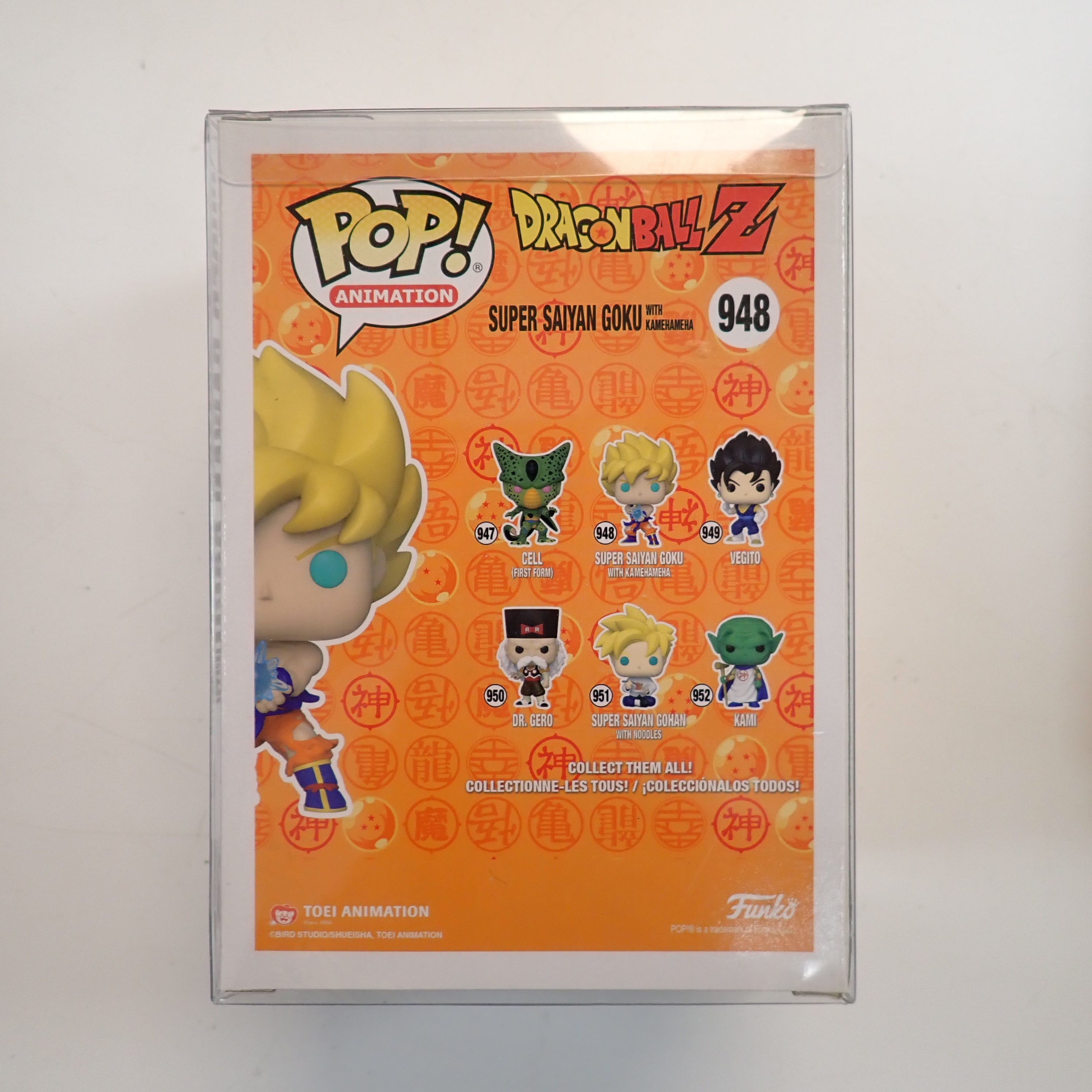 Super Saiyan Goku Kamehameha - POP! #948