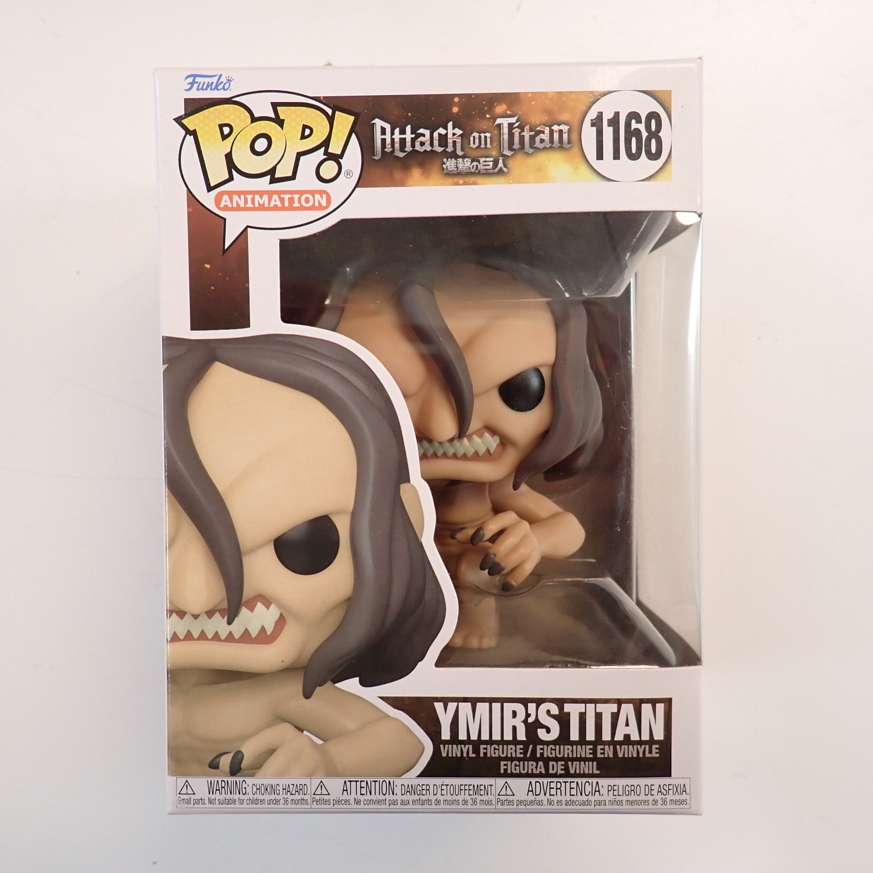 Ymir's Titan - POP! #1168