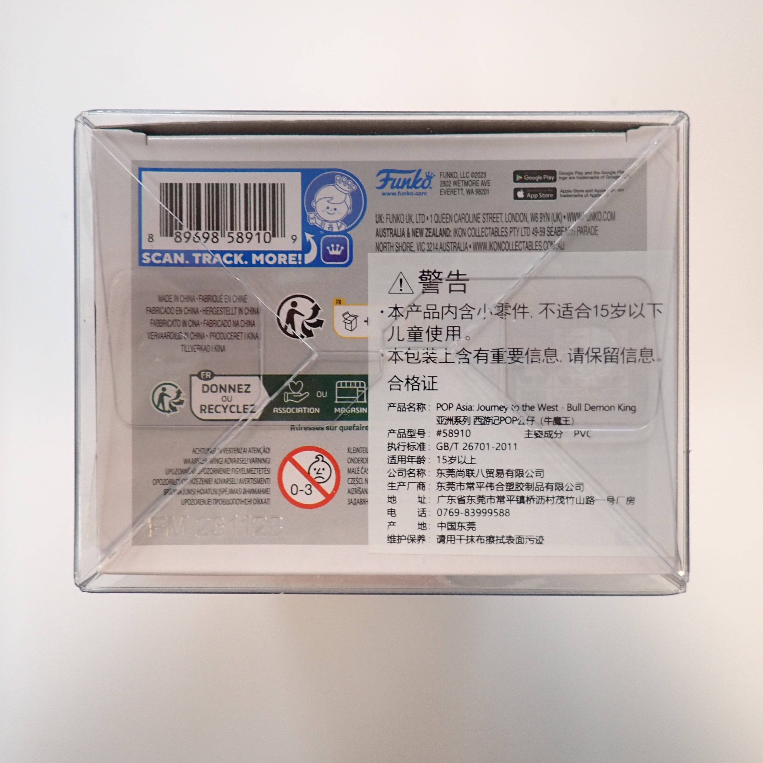 Bull Demon King - POP! #239