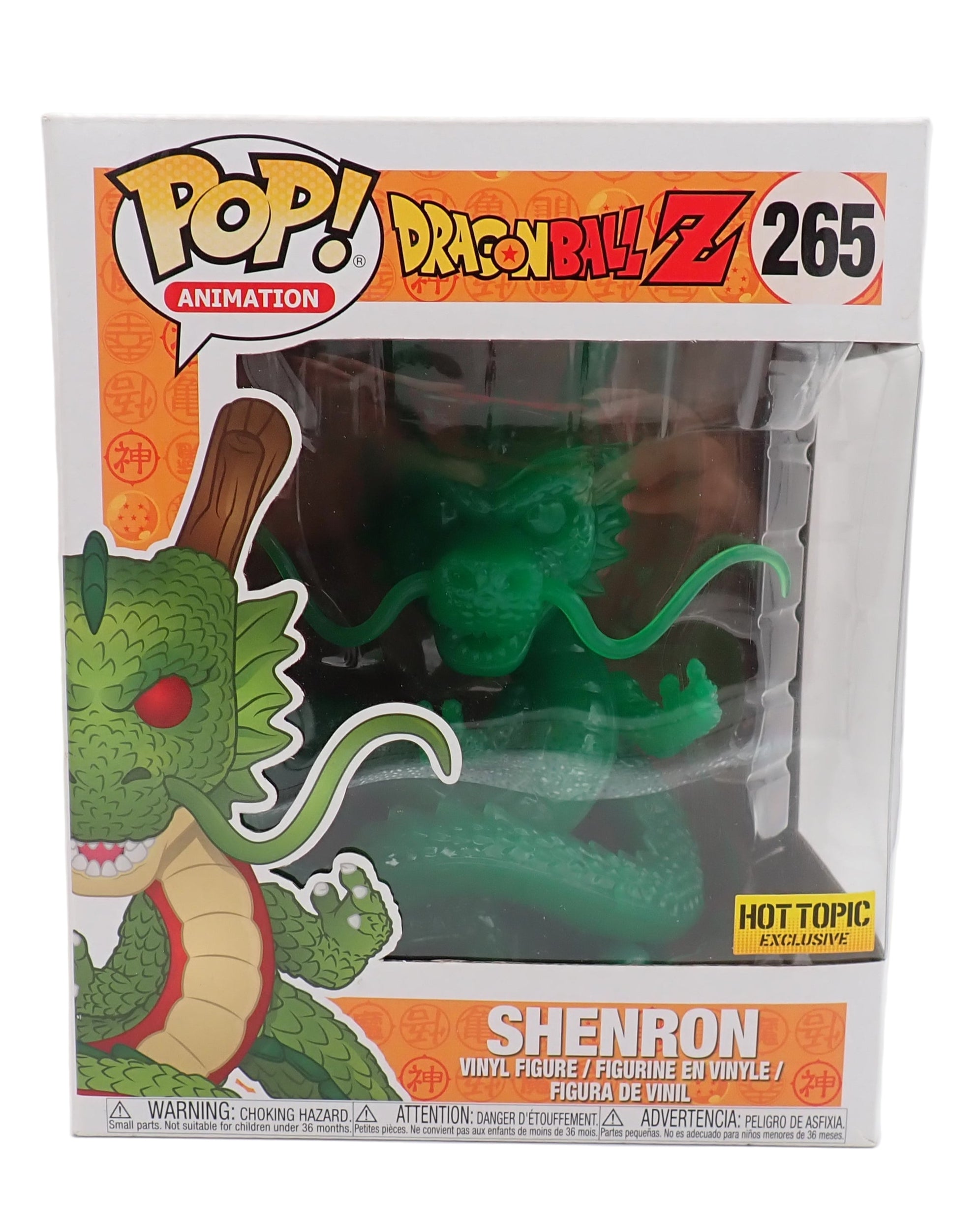Shenron - POP! #265
