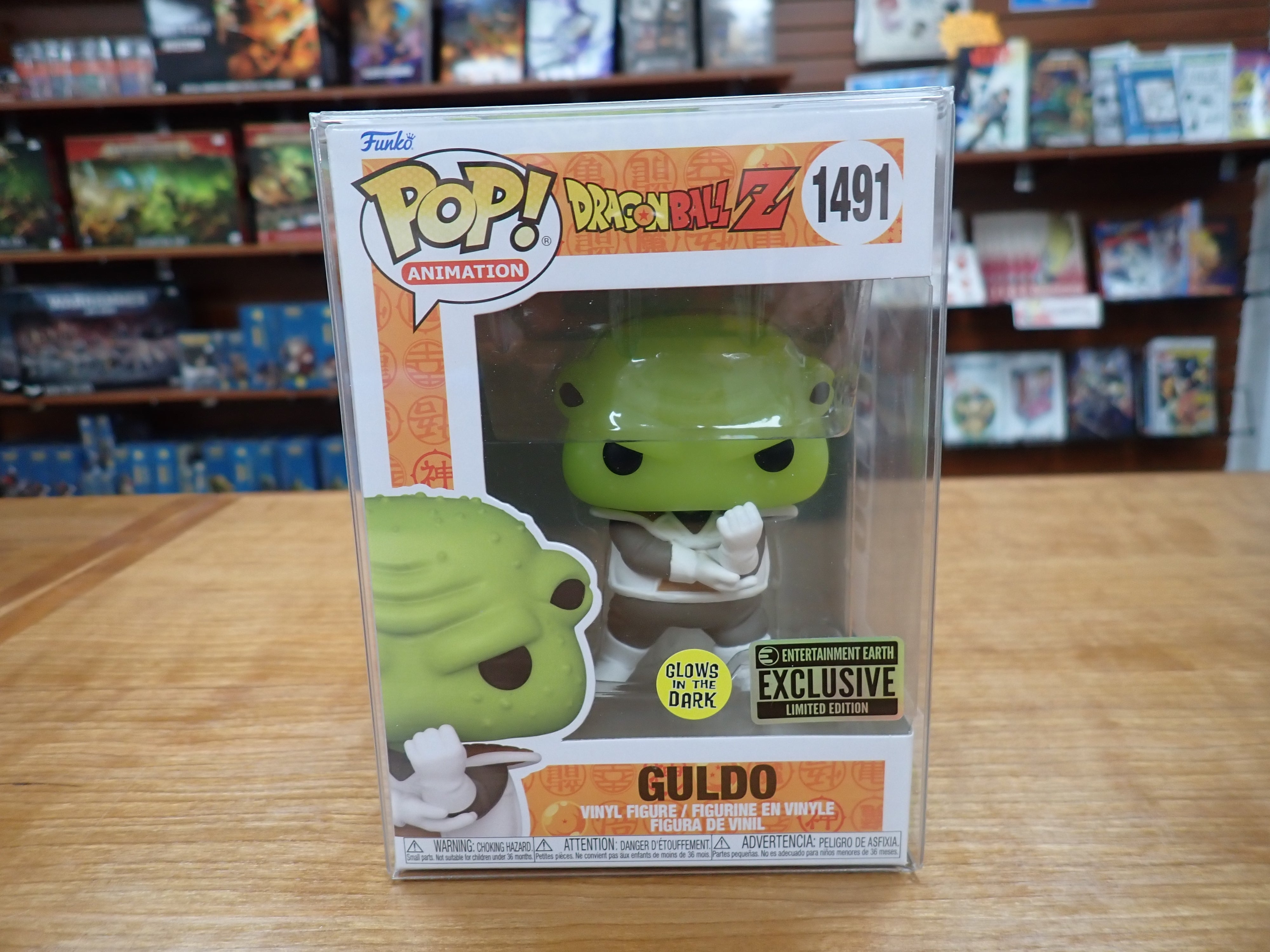 Guldo - POP! #1491