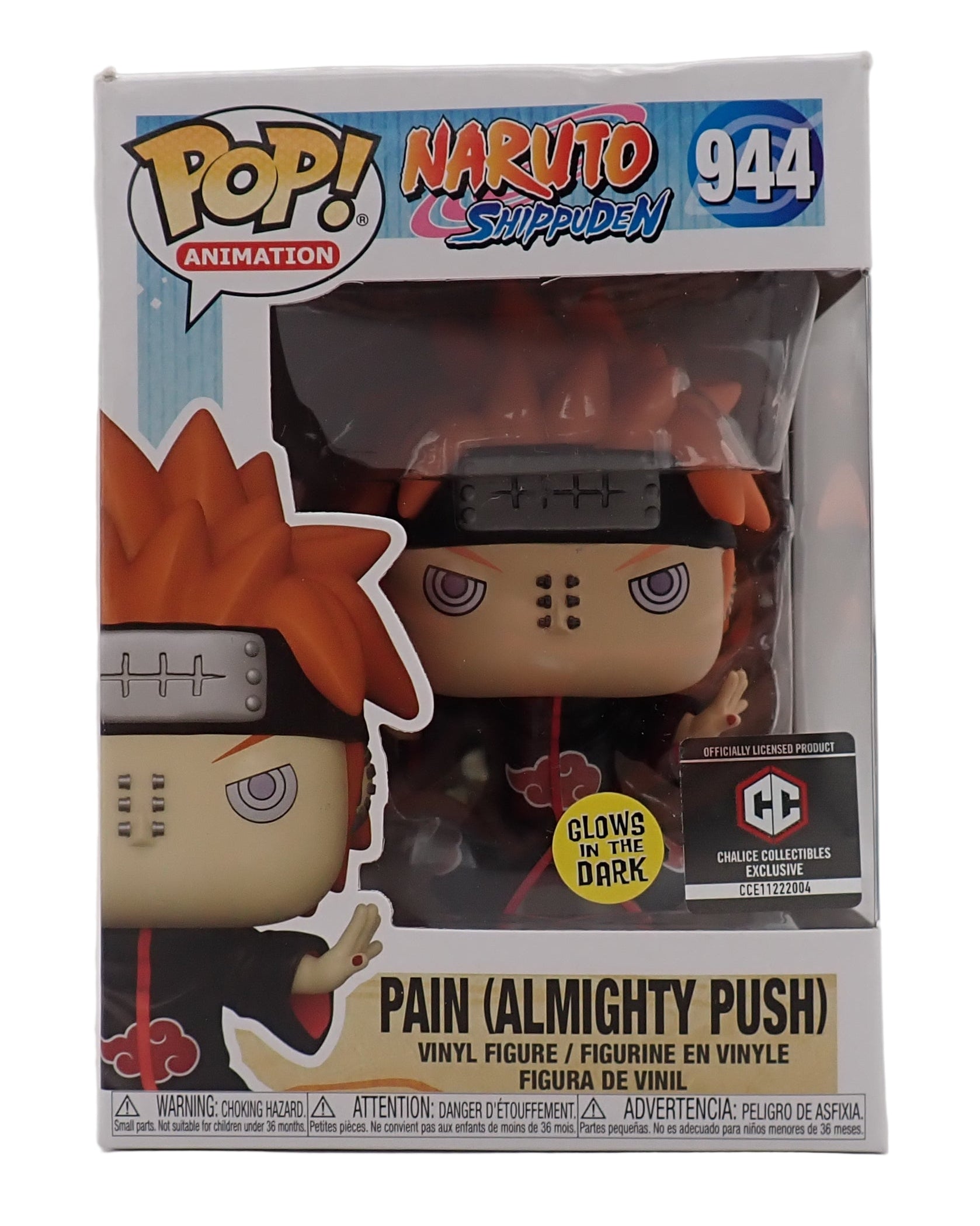 Pain (Almighty Push) - POP! #944