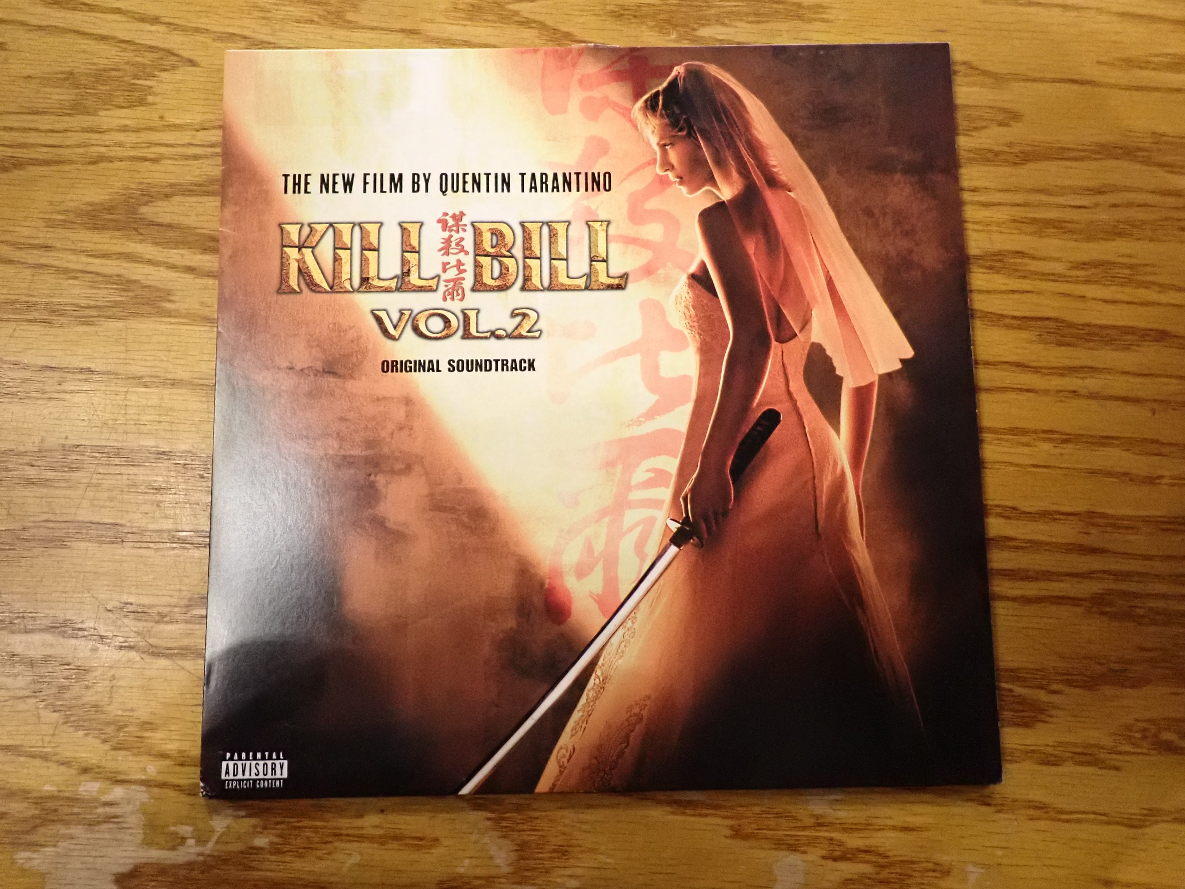 Kill Bill Vol. 2 (Original Soundtrack)
