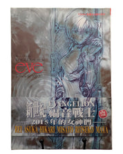 Neon Genesis Evangelion - Adam and Eve Photo File Set (Japanese Bundle)