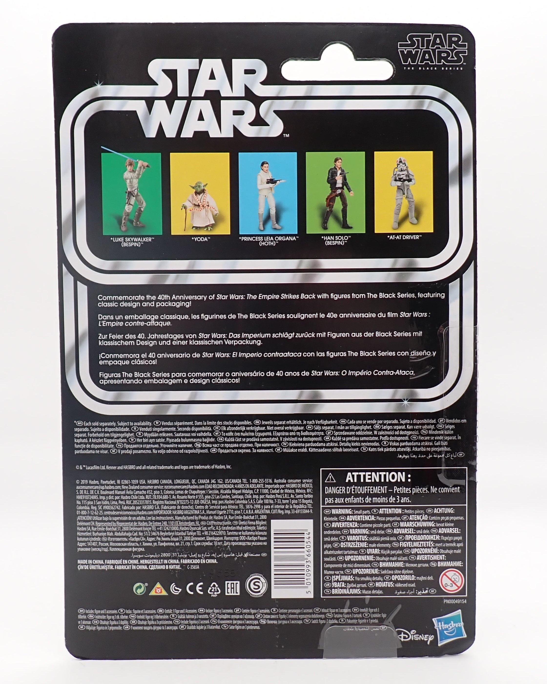 Kenner 2019 Star Wars The Empire Strikes Back Princess Leia Organa (Hoth)