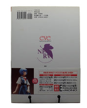 Neon Genesis Evangelion - Adam and Eve Photo File Set (Japanese Bundle)