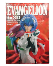 Neon Genesis Evangelion in 3D - New Edition (Japanese)