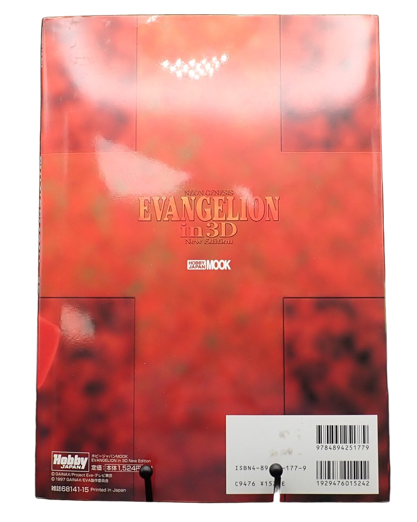 Neon Genesis Evangelion in 3D - New Edition (Japanese)