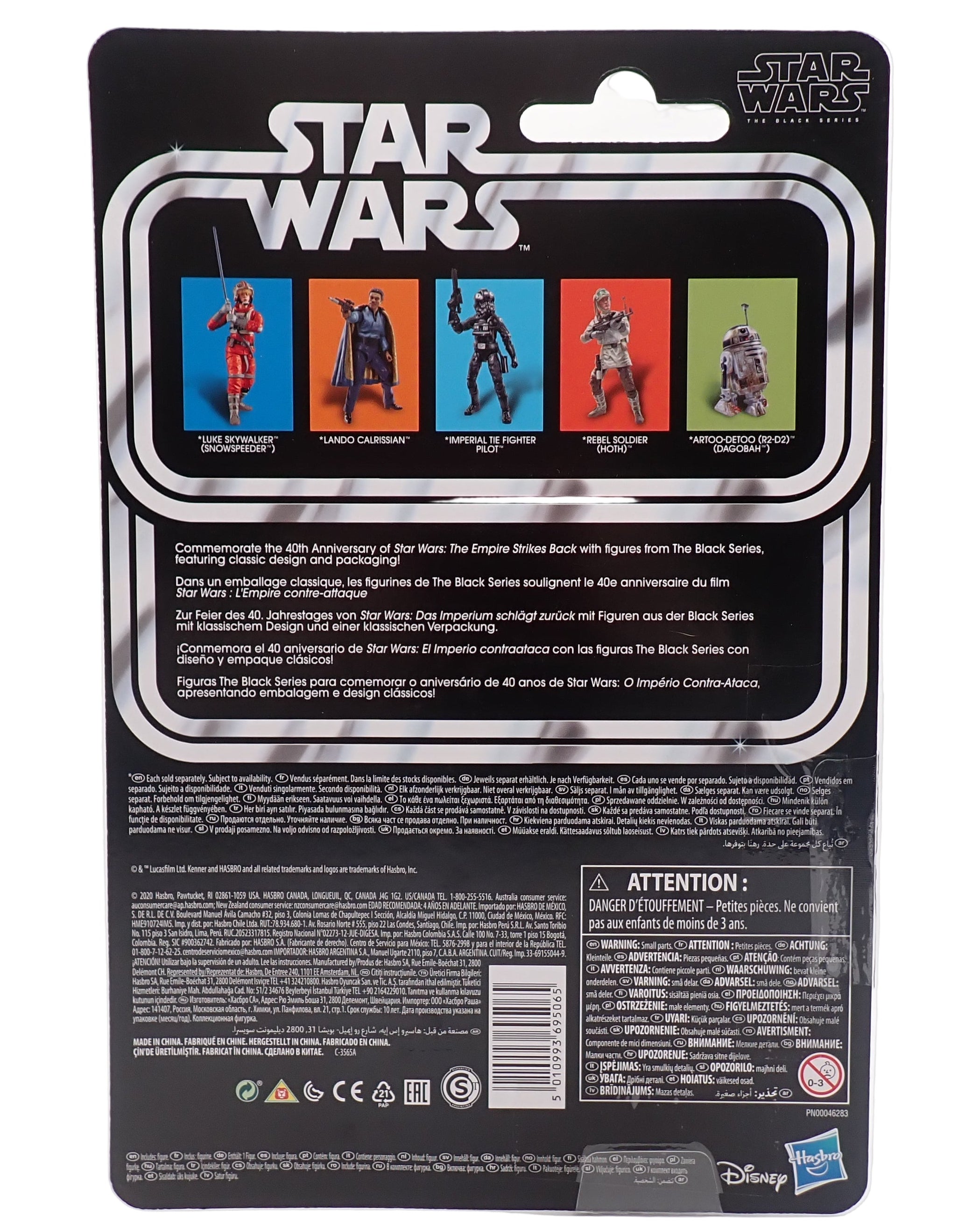 Kenner 2020 Star Wars The Empire Strikes Back Artoo-detoo (R2-D2) (Dagobah)