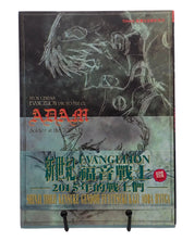 Neon Genesis Evangelion - Adam and Eve Photo File Set (Japanese Bundle)