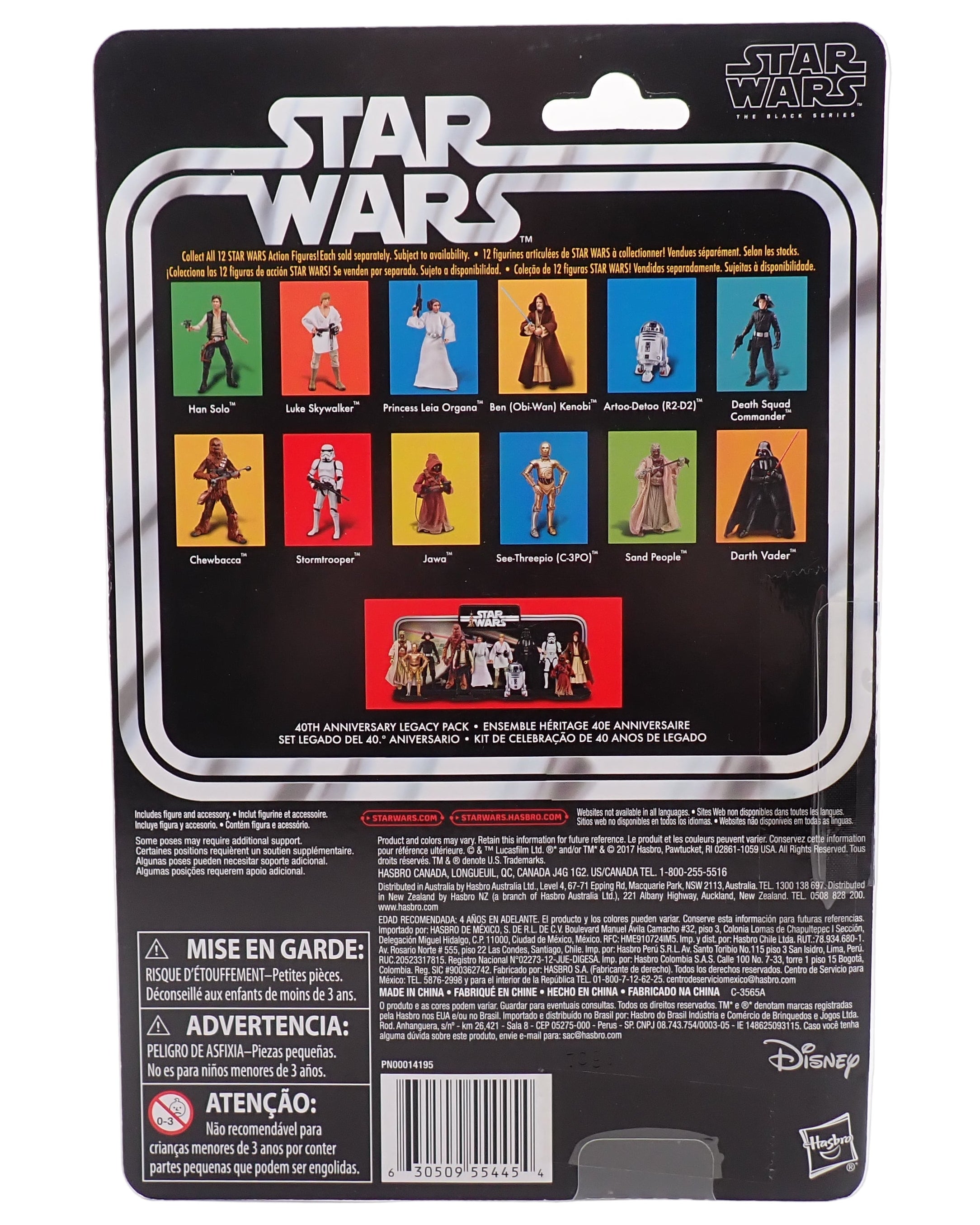Kenner 2017 Star Wars Sand People