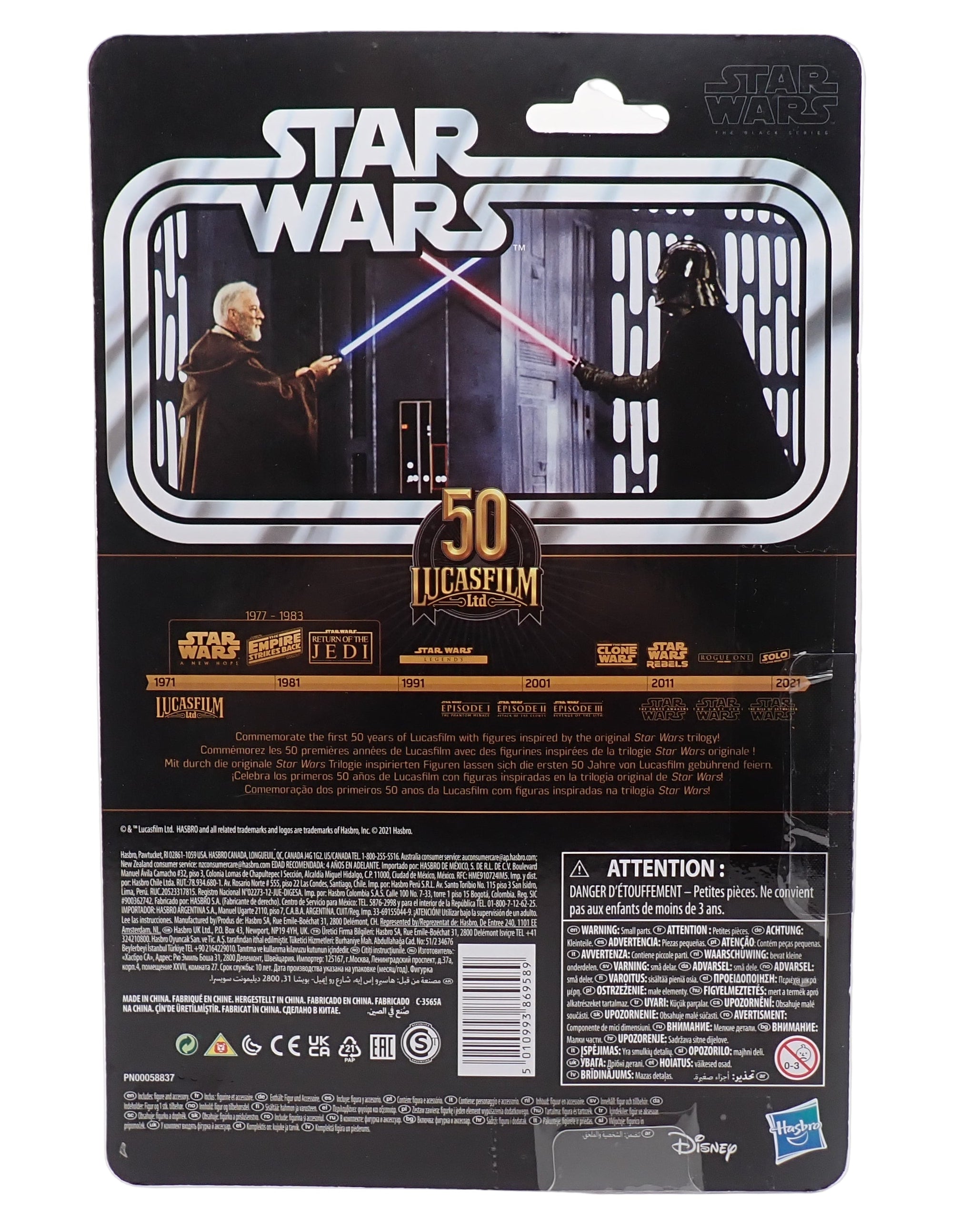 Kenner 2021 Star Wars Ben (Obi-Wan) Kenobi 50th
