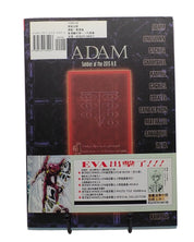 Neon Genesis Evangelion - Adam and Eve Photo File Set (Japanese Bundle)