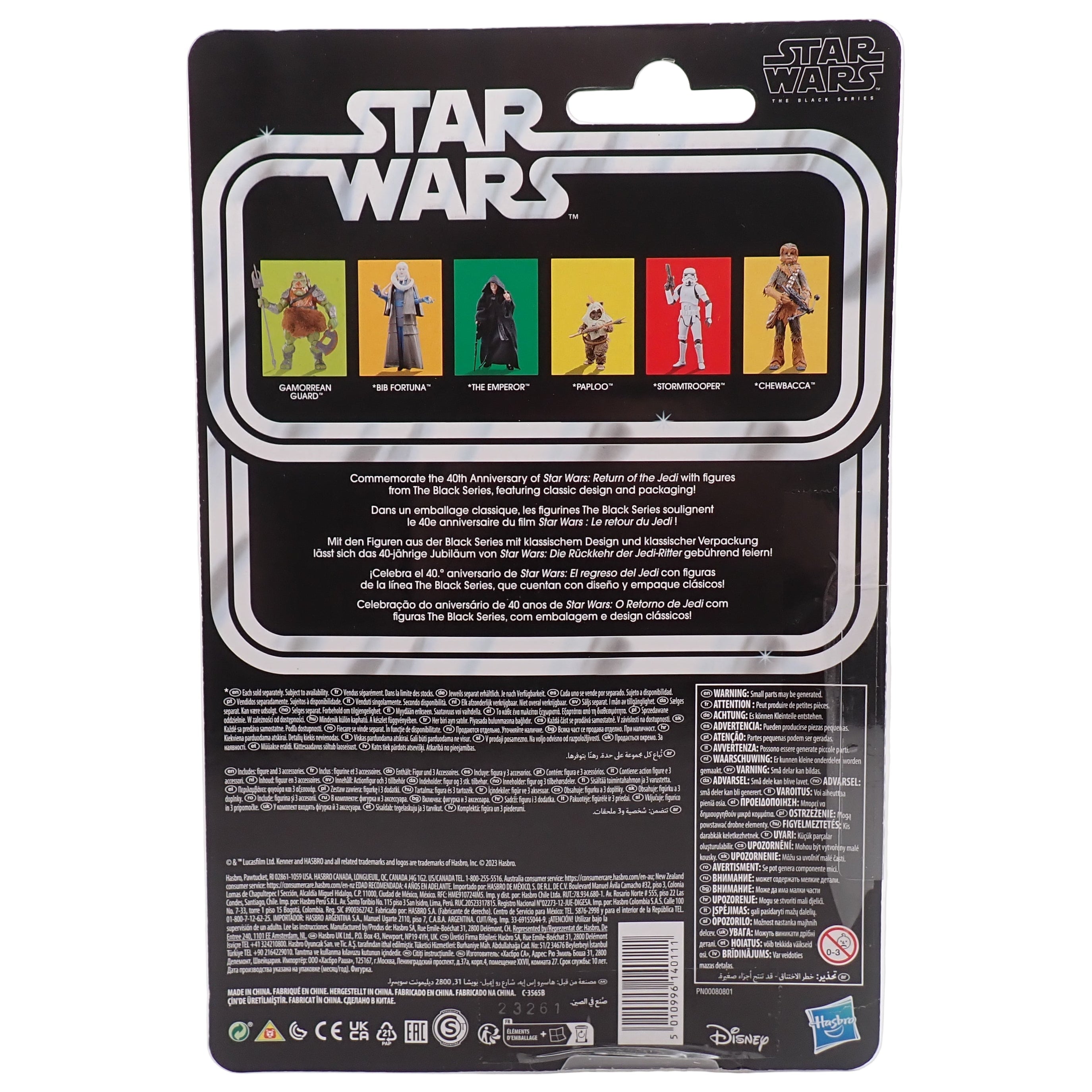 Kenner 2023 Star Wars Return Of The Jedi Gamorrean Guard