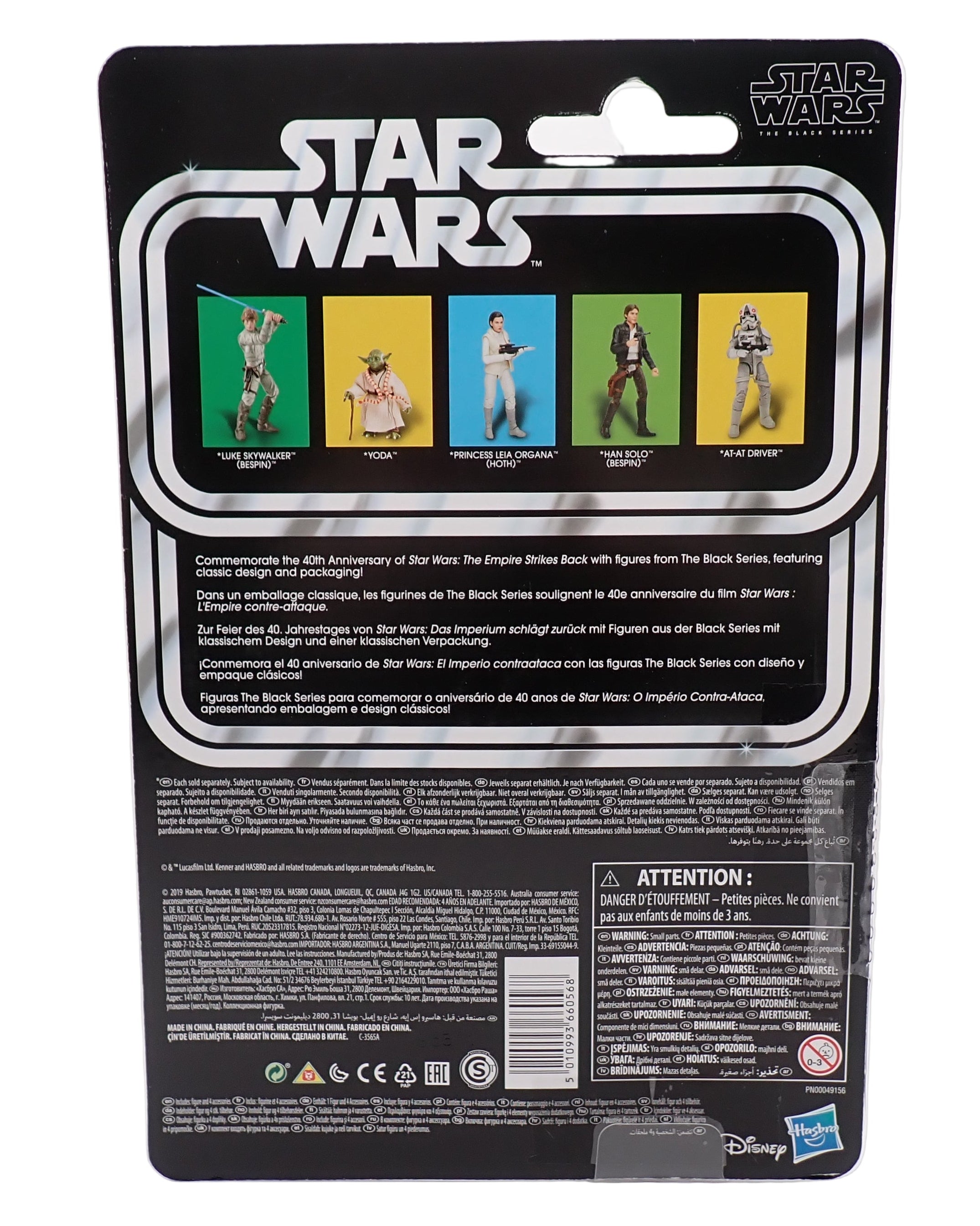Kenner 2019 Star Wars The Empire Strikes Back Yoda