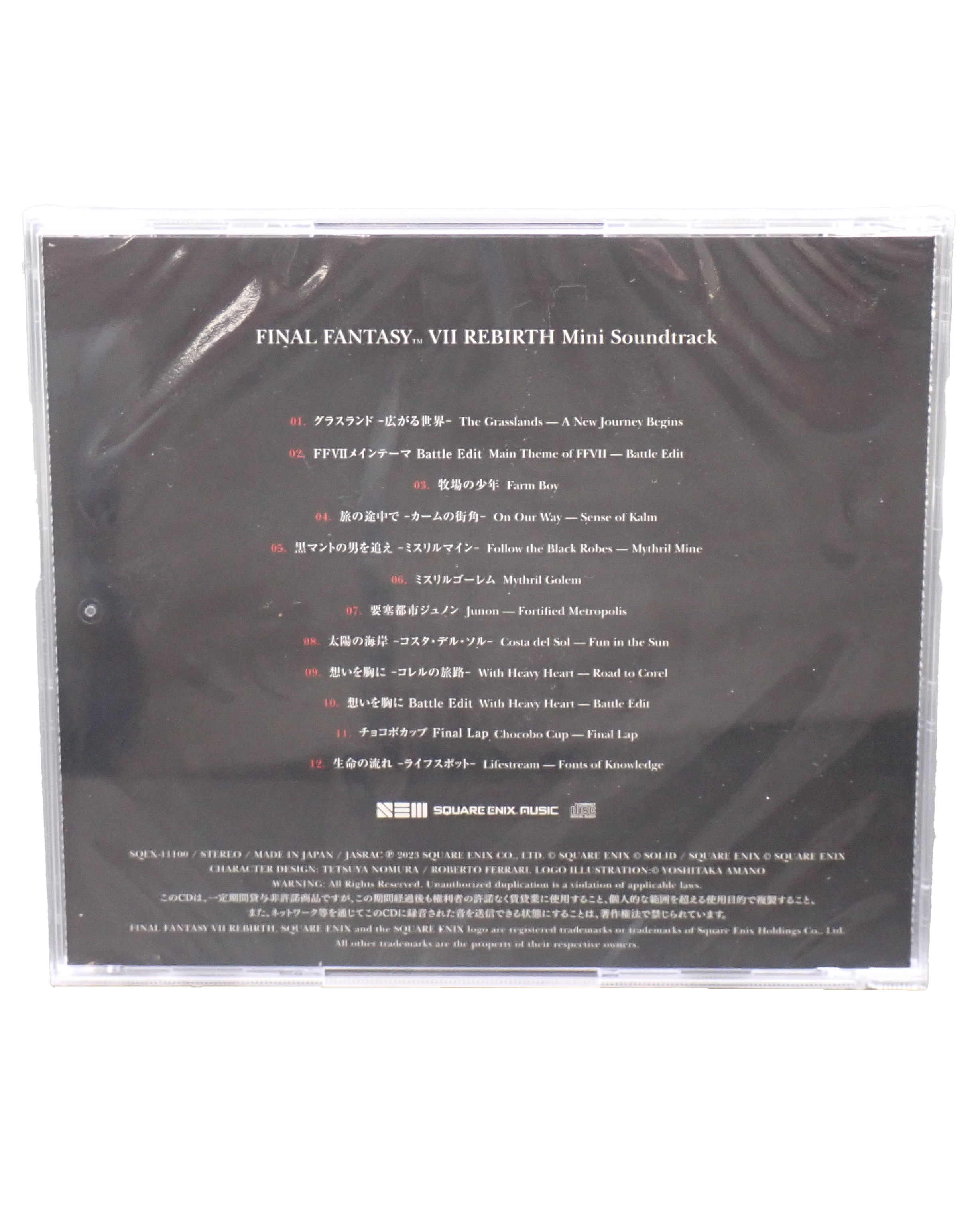Final Fantasy VII Remake & Rebrith - Mini Soundtrack