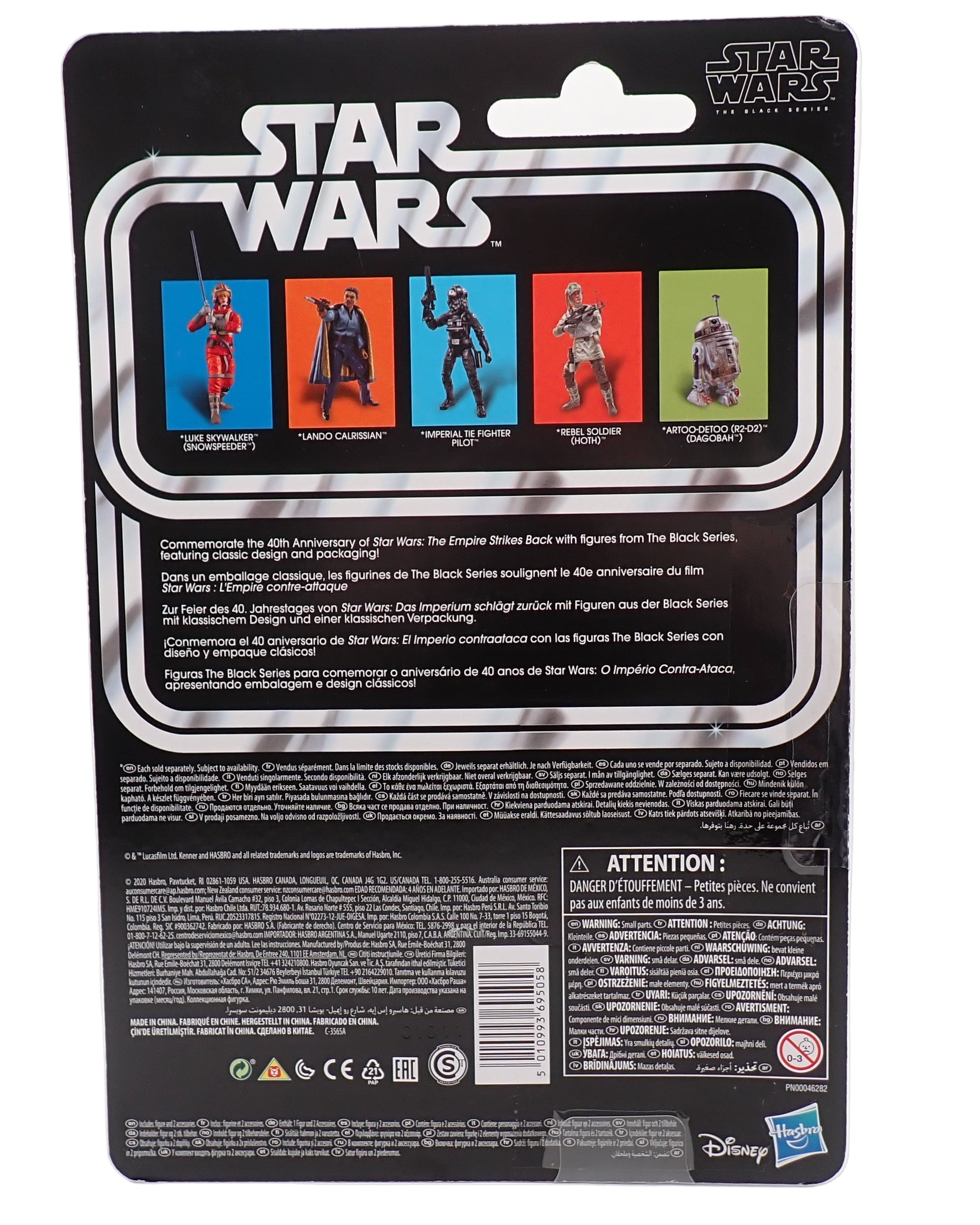 Kenner 2020 Star Wars The Empire Strikes Back Luke Skywalker (Snowspeeder)