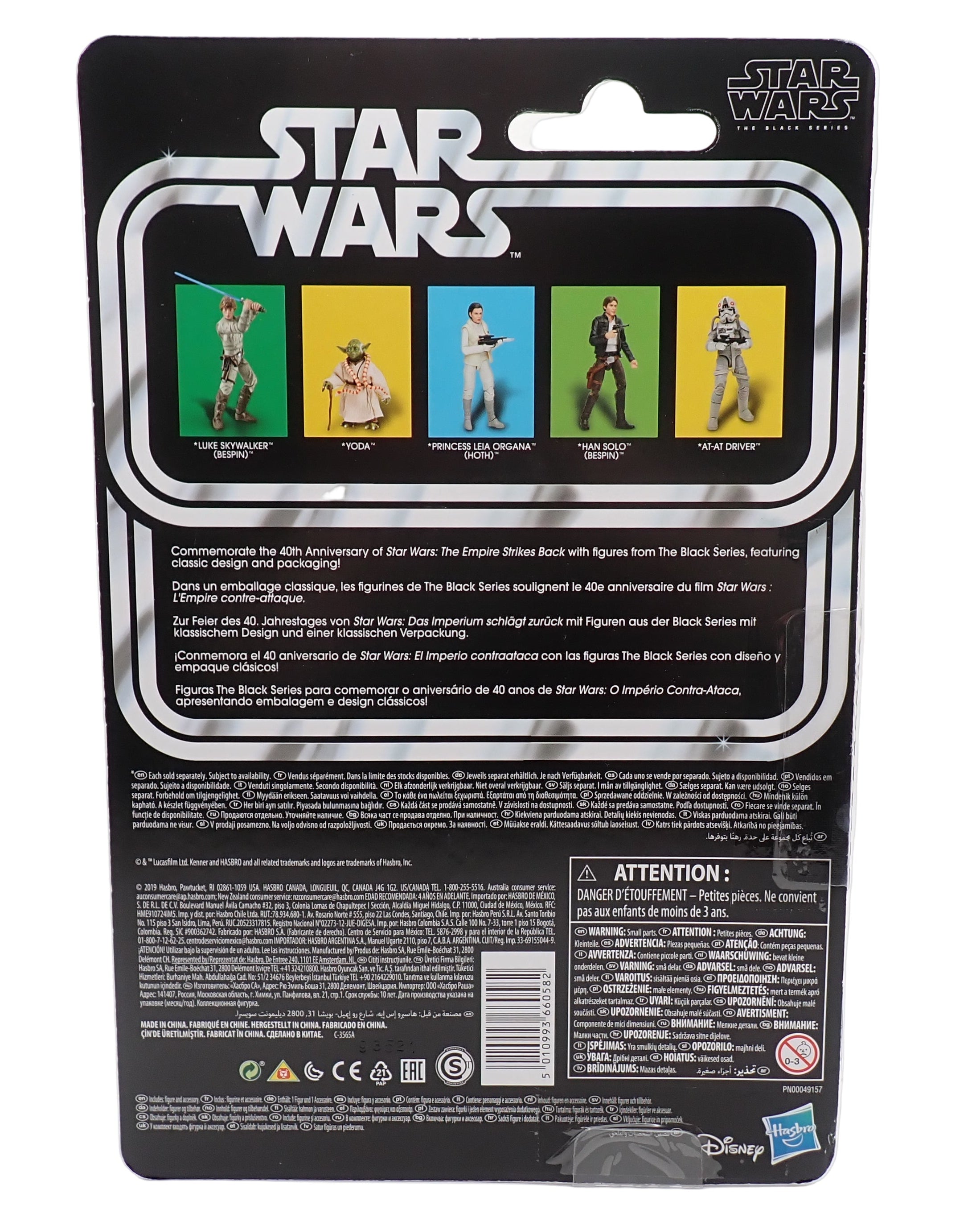 Kenner 2019 Star Wars The Empire Strikes Back AT-AT Driver