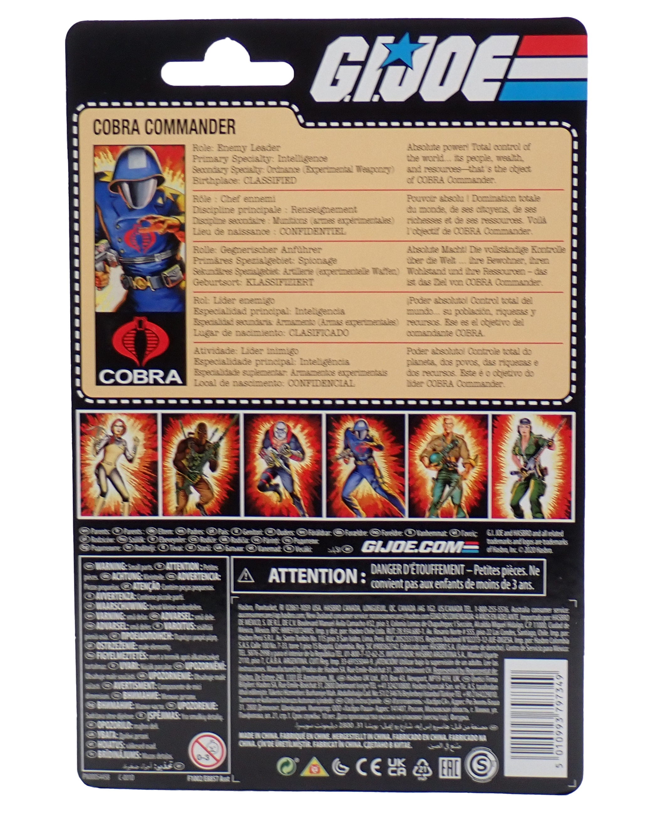 Cobra Commander (2020) - Retro G.I.Joe Figure