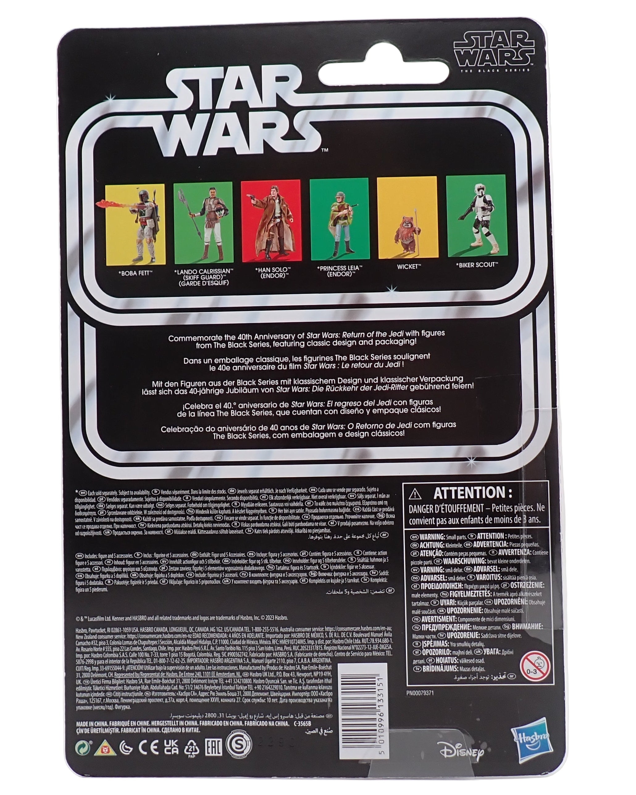 Kenner 2023 Star Wars Return Of The Jedi Wicket