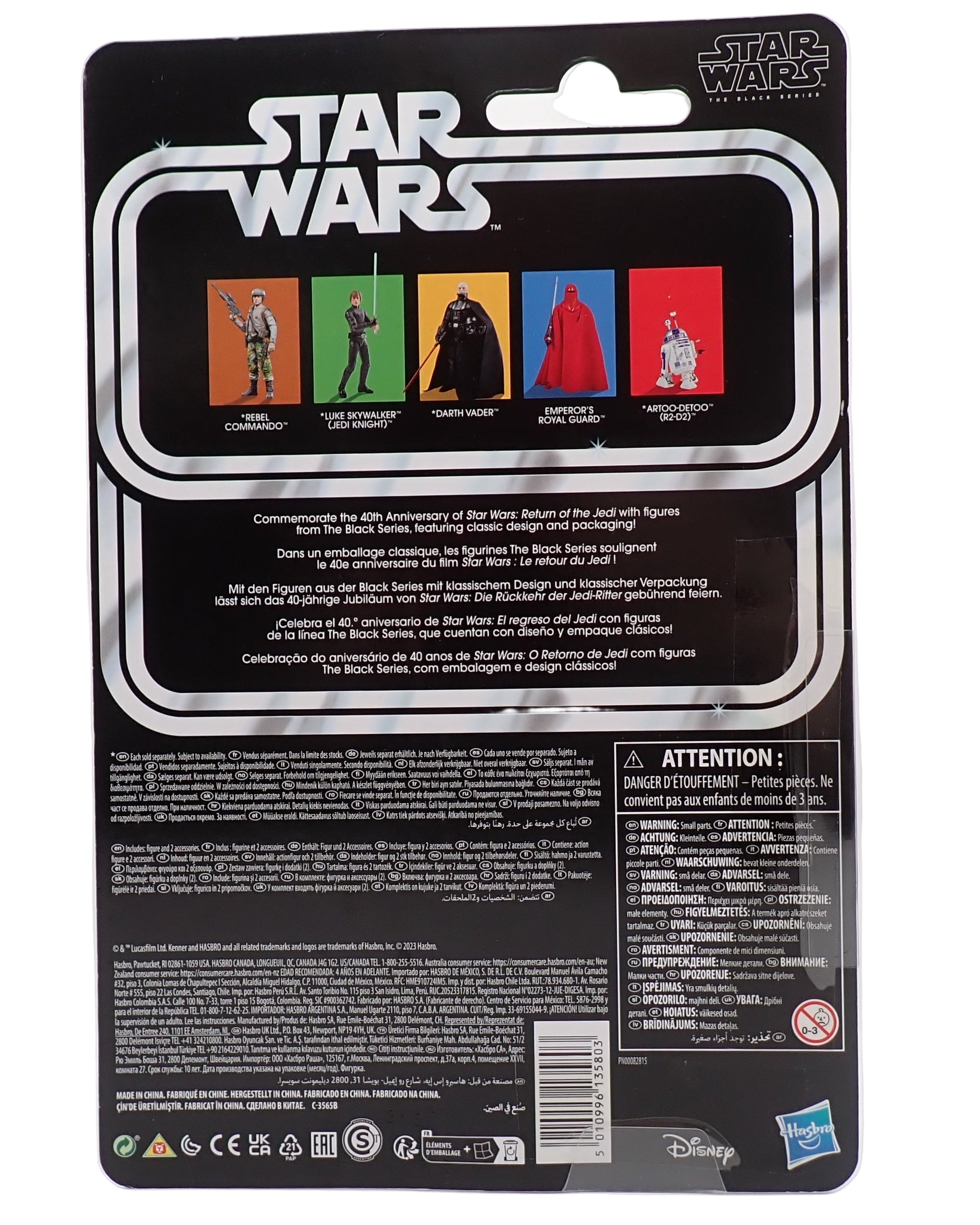 Kenner 2023 Star Wars Return Of The Jedi Emperor's Royal Guard