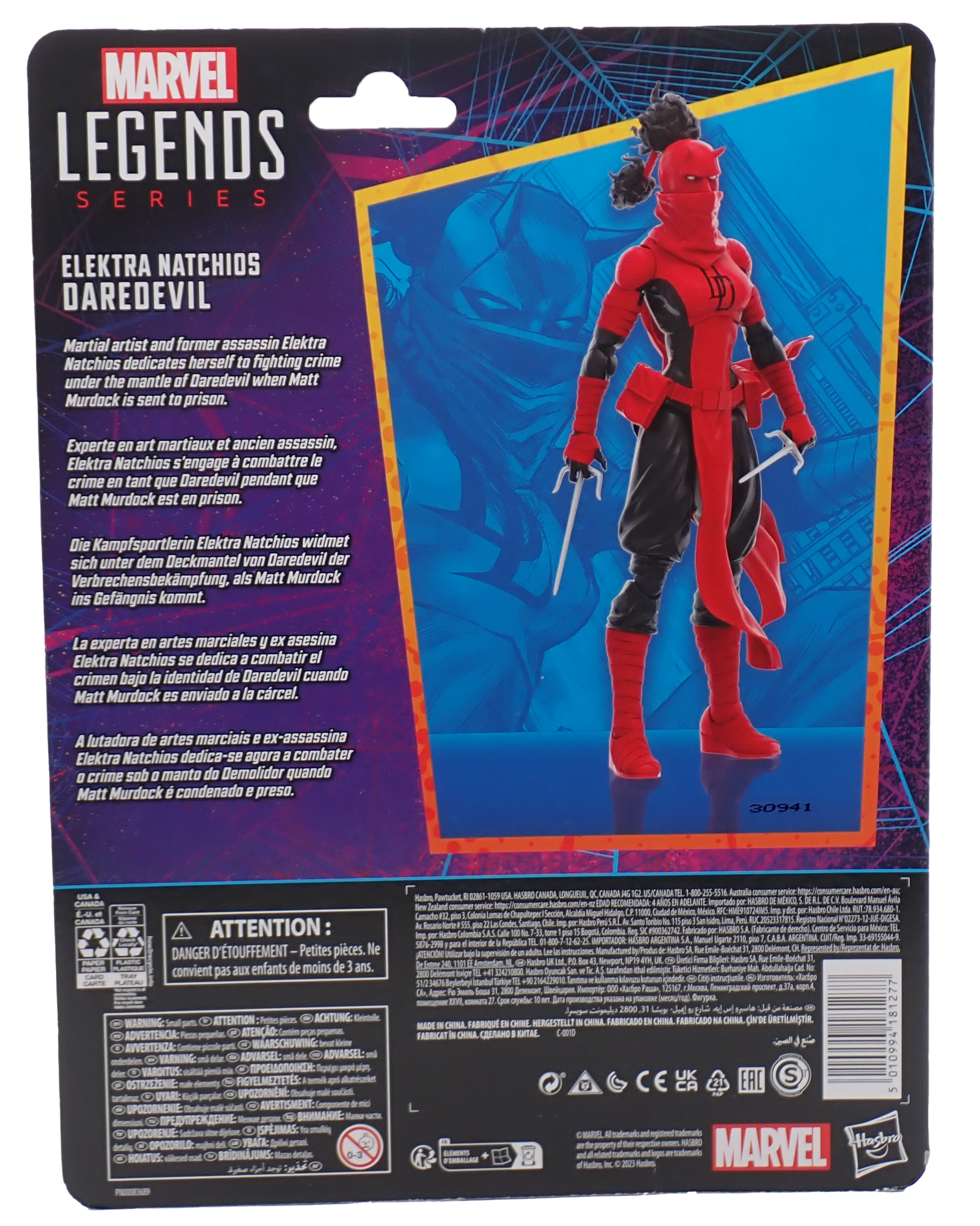 Daredevil (Elektra Natchios) - Marvel Legends Figure