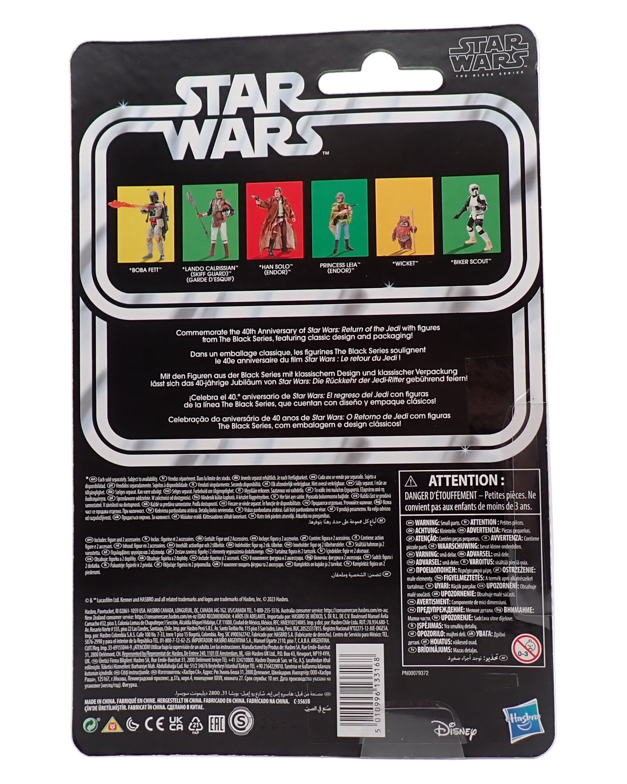 Kenner 2023 Star Wars Return Of The Jedi Princess Leia (Endor)