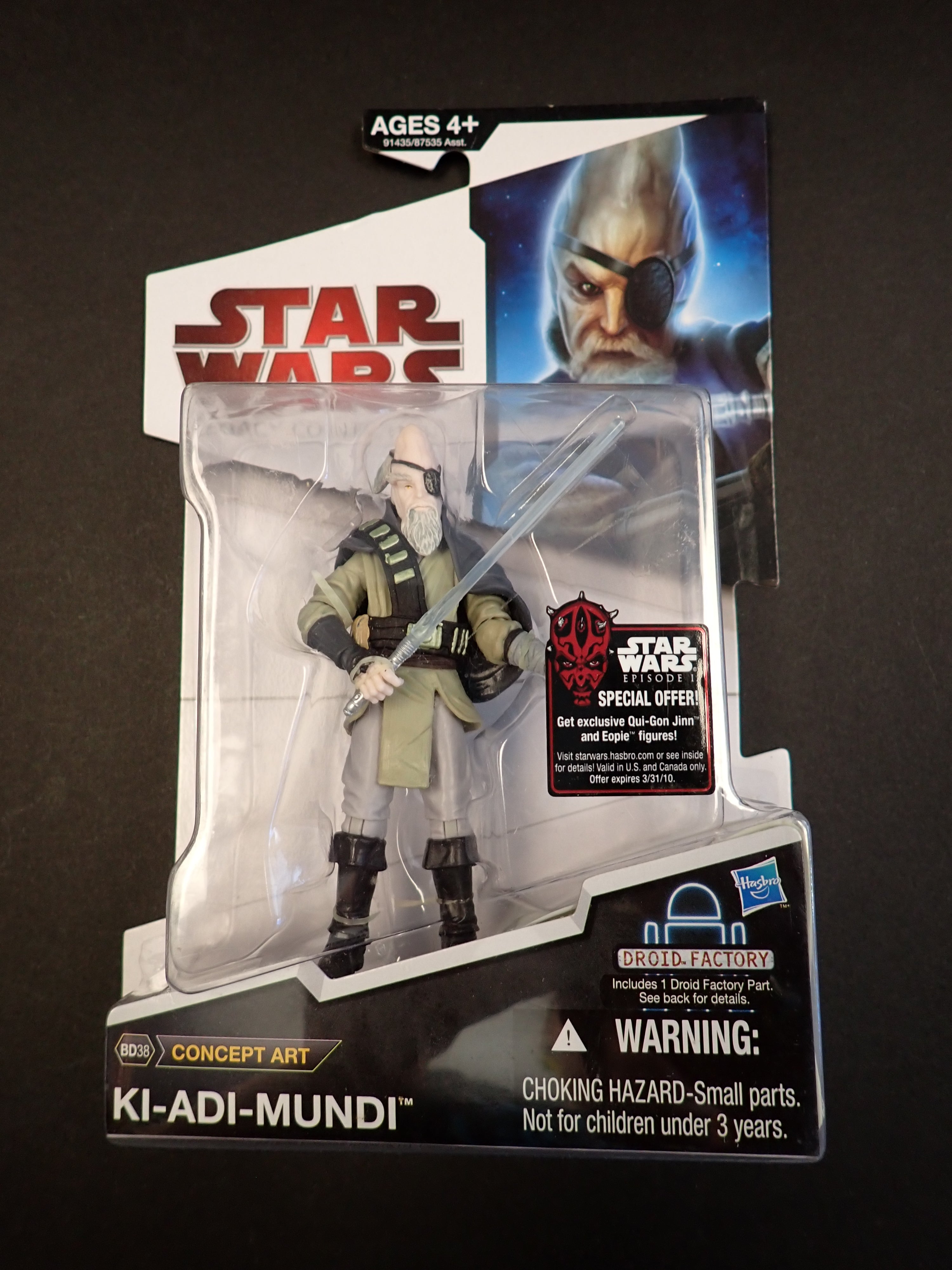 スターウォーズ Fouce Unleashed  マリス・ブロッド Star Wars 3.75