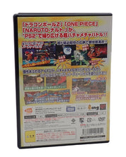 Battle Stadium D.O.N (Japanese) - PS2